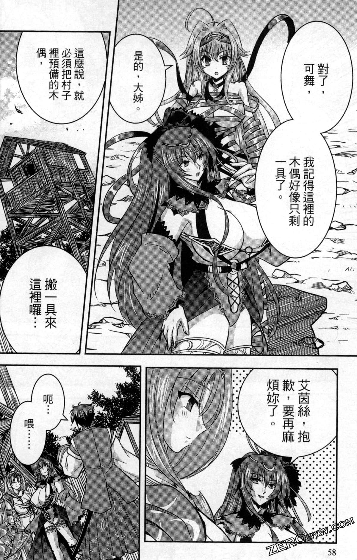Page 62