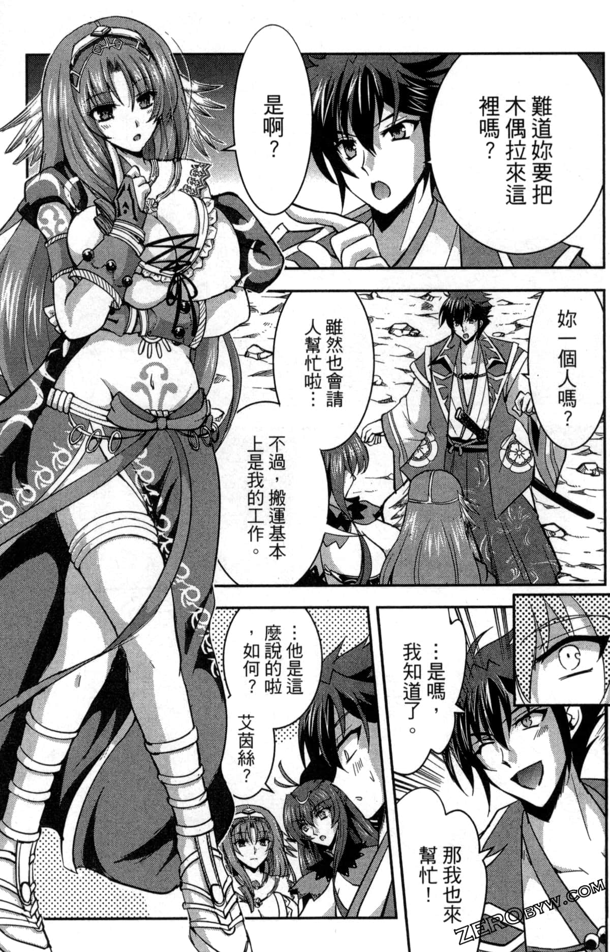Page 63