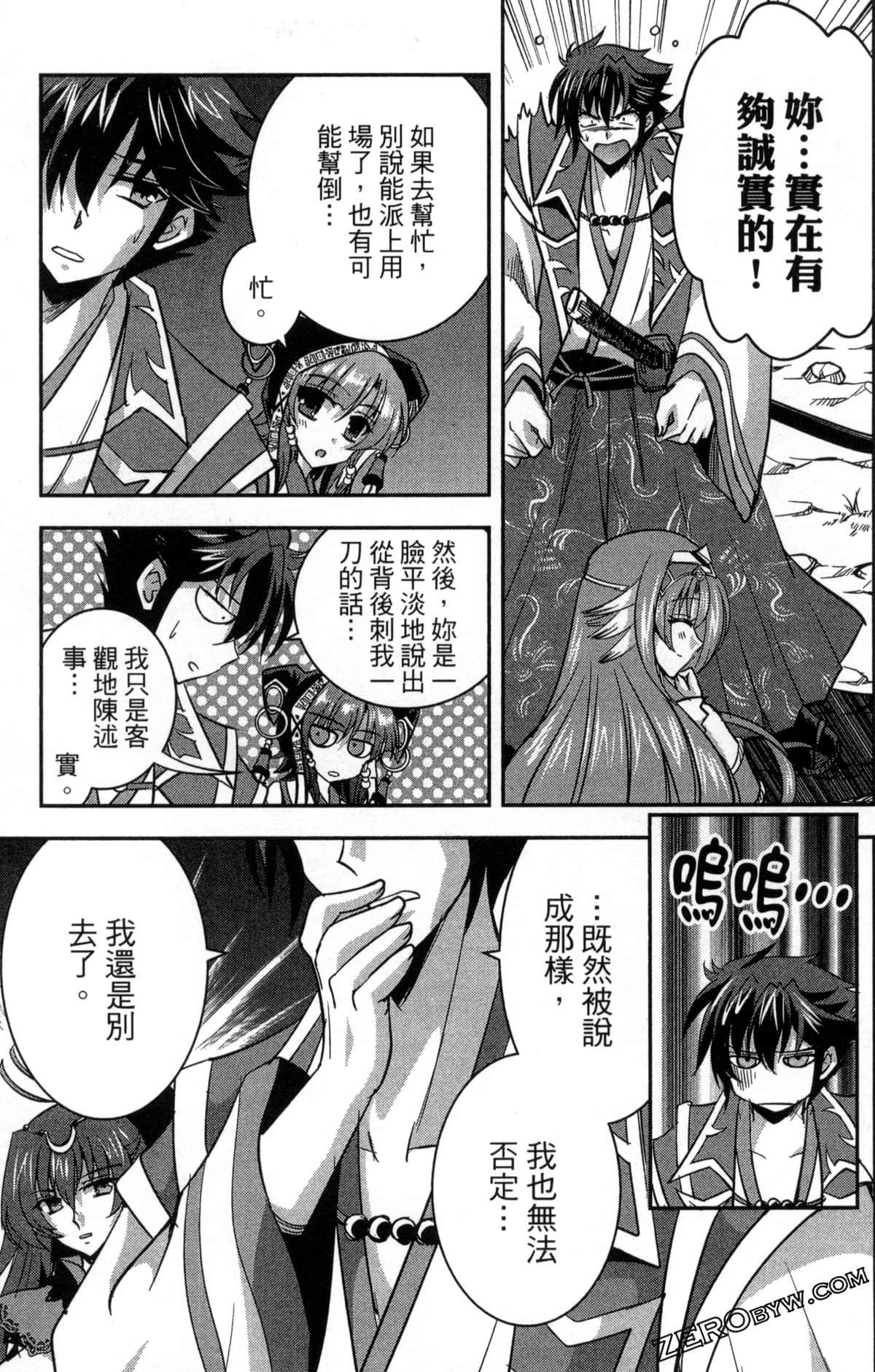 Page 65