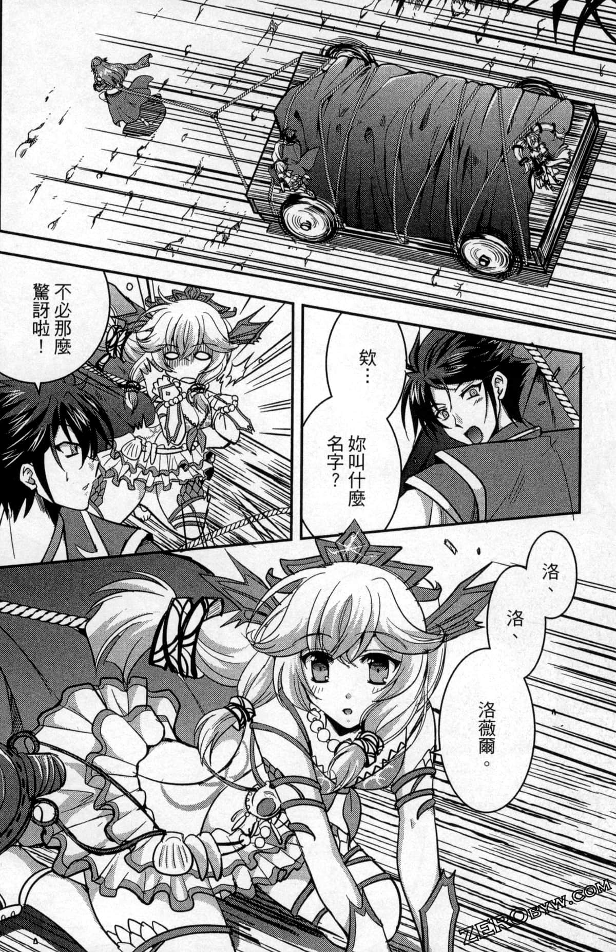 Page 72