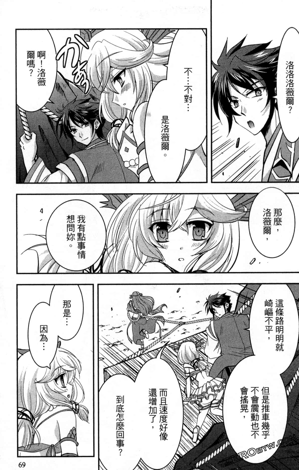 Page 73