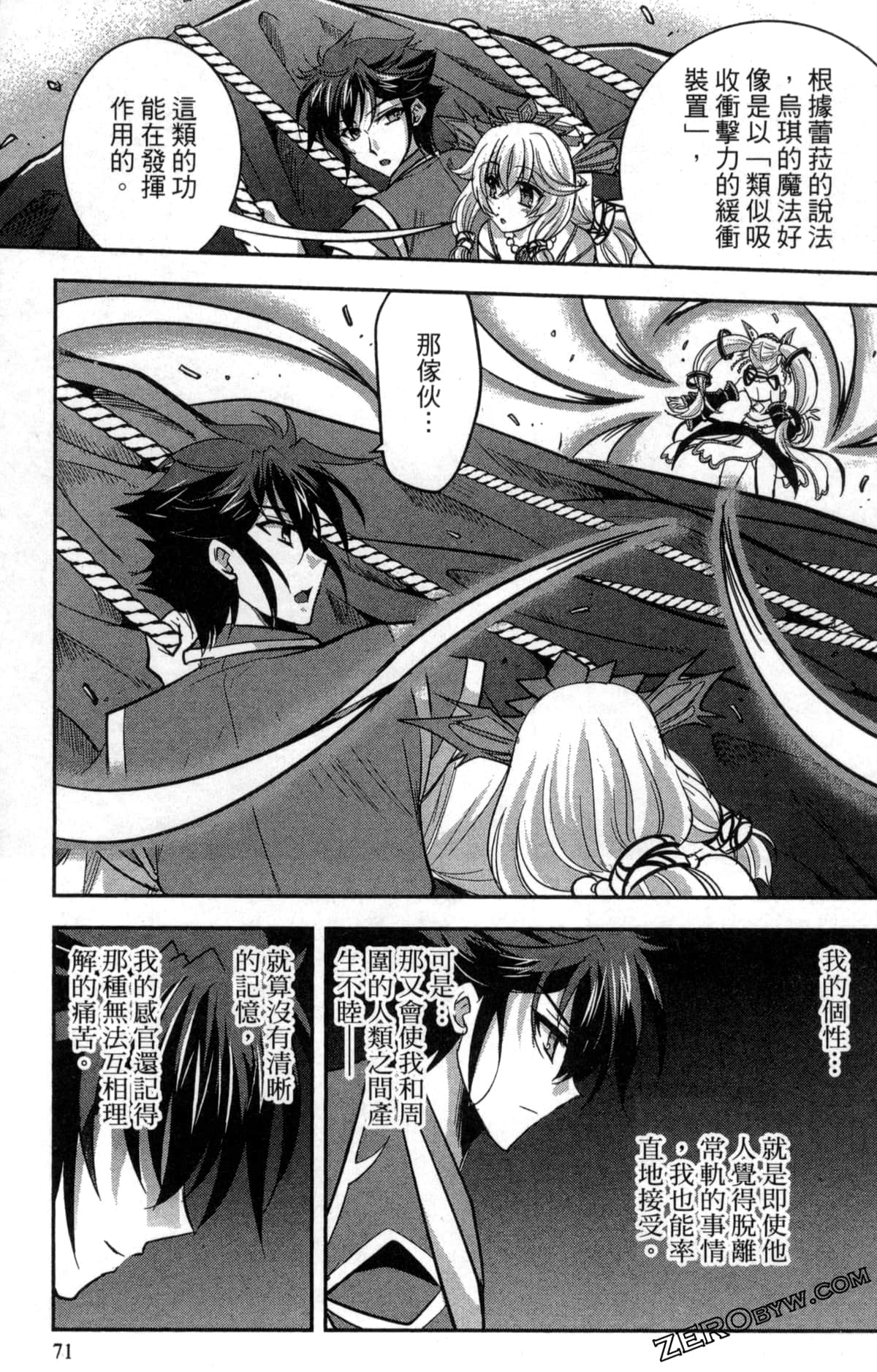 Page 75