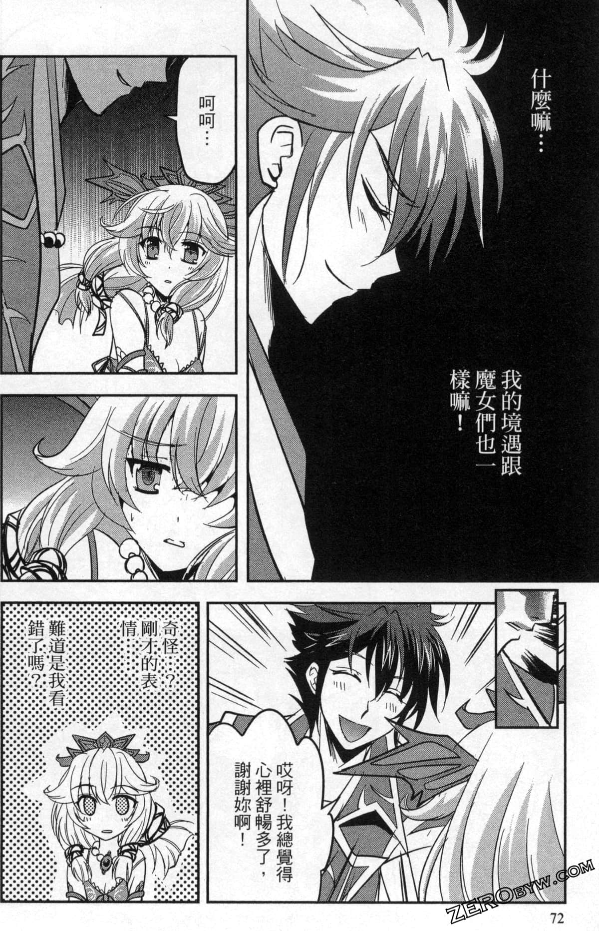Page 76