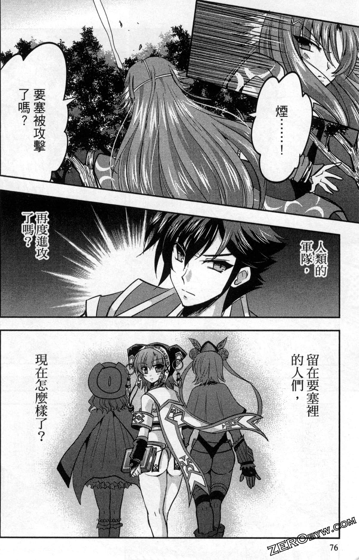 Page 80