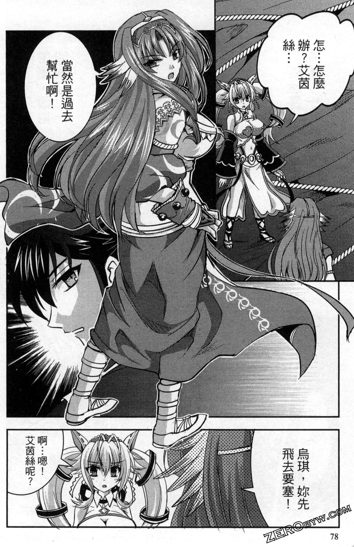 Page 82