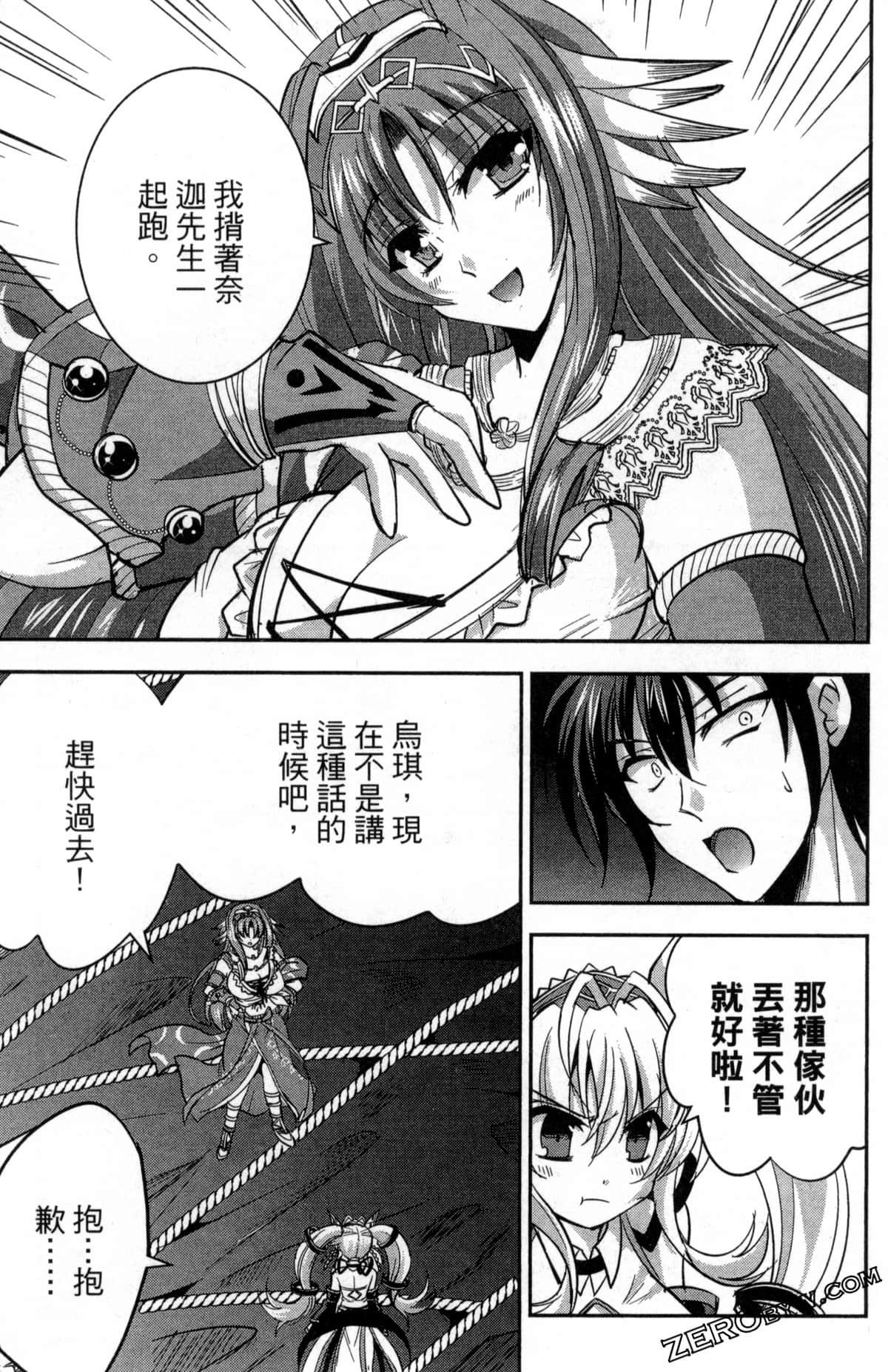 Page 83