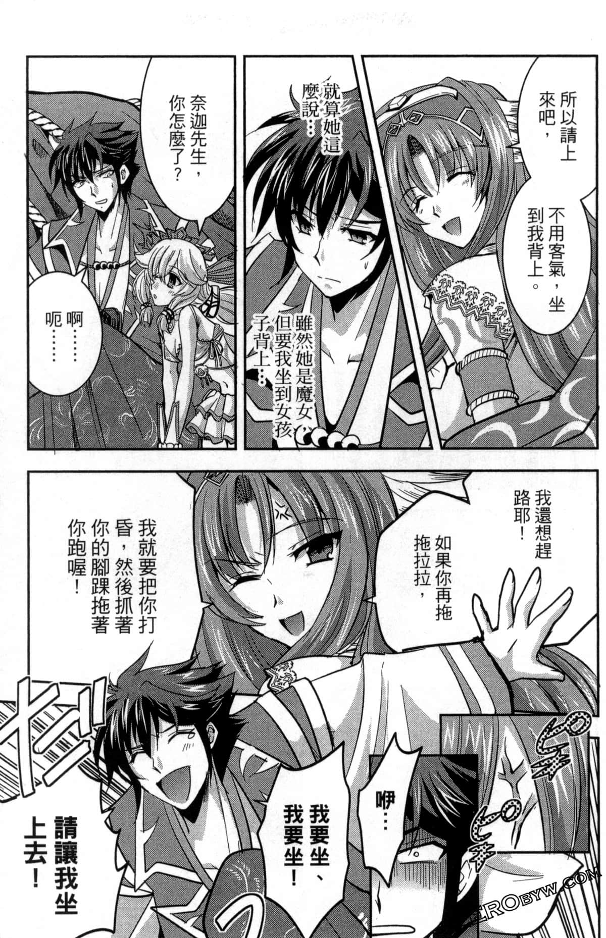 Page 89