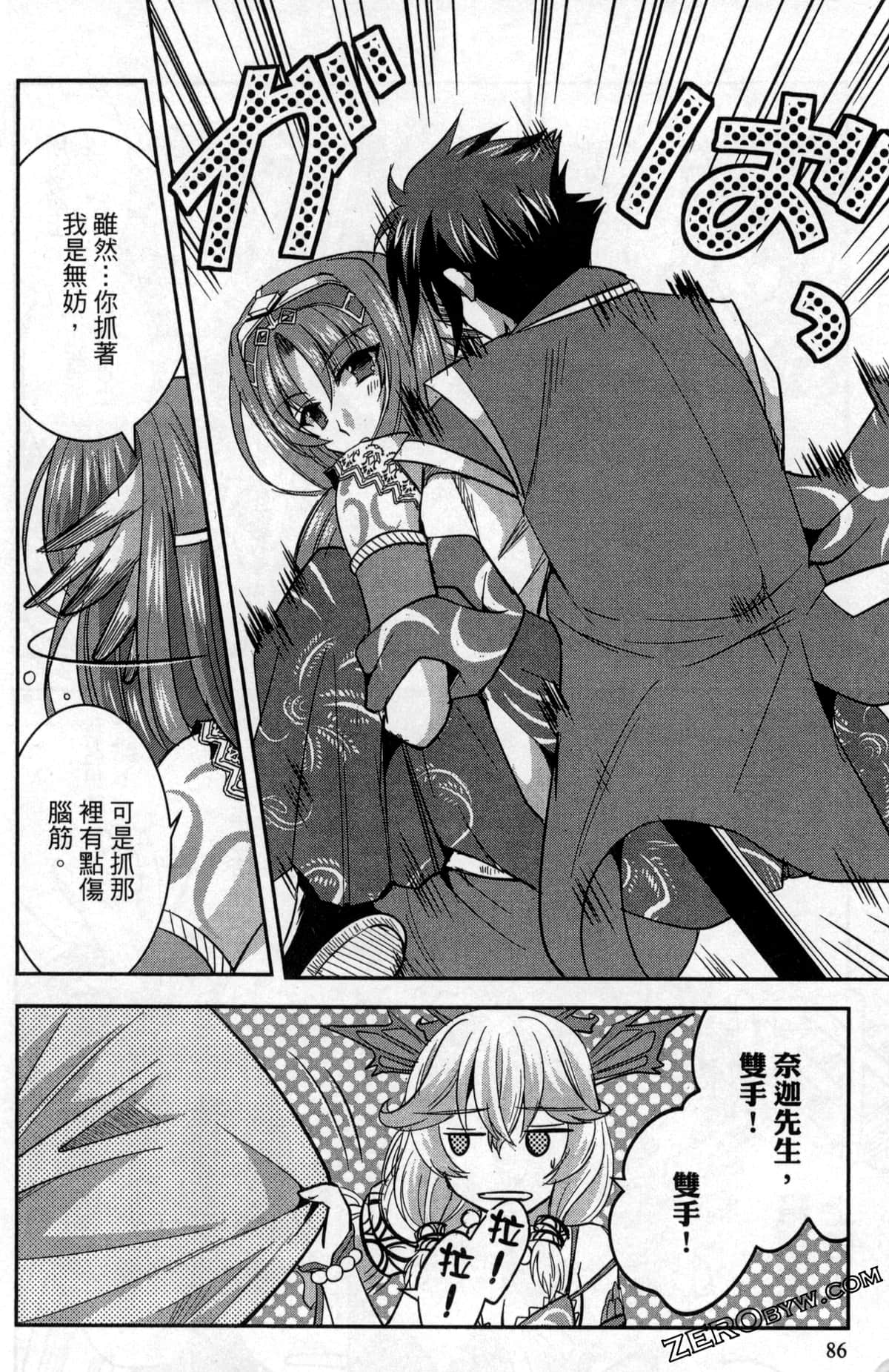 Page 90