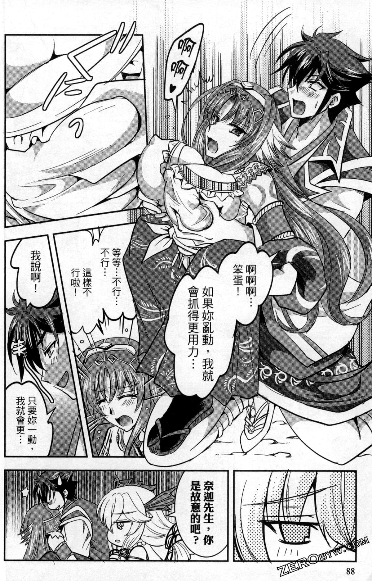Page 92