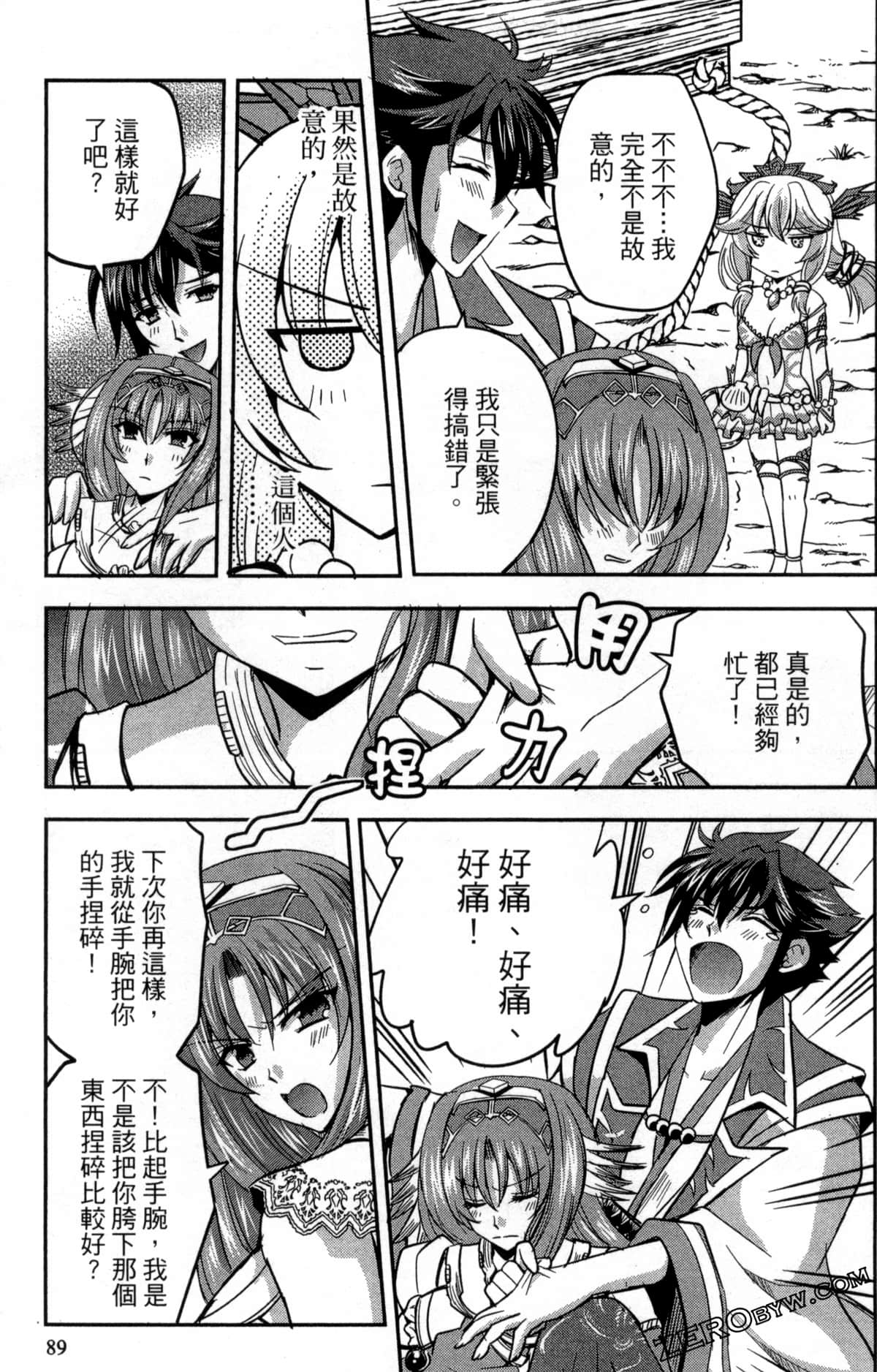 Page 93