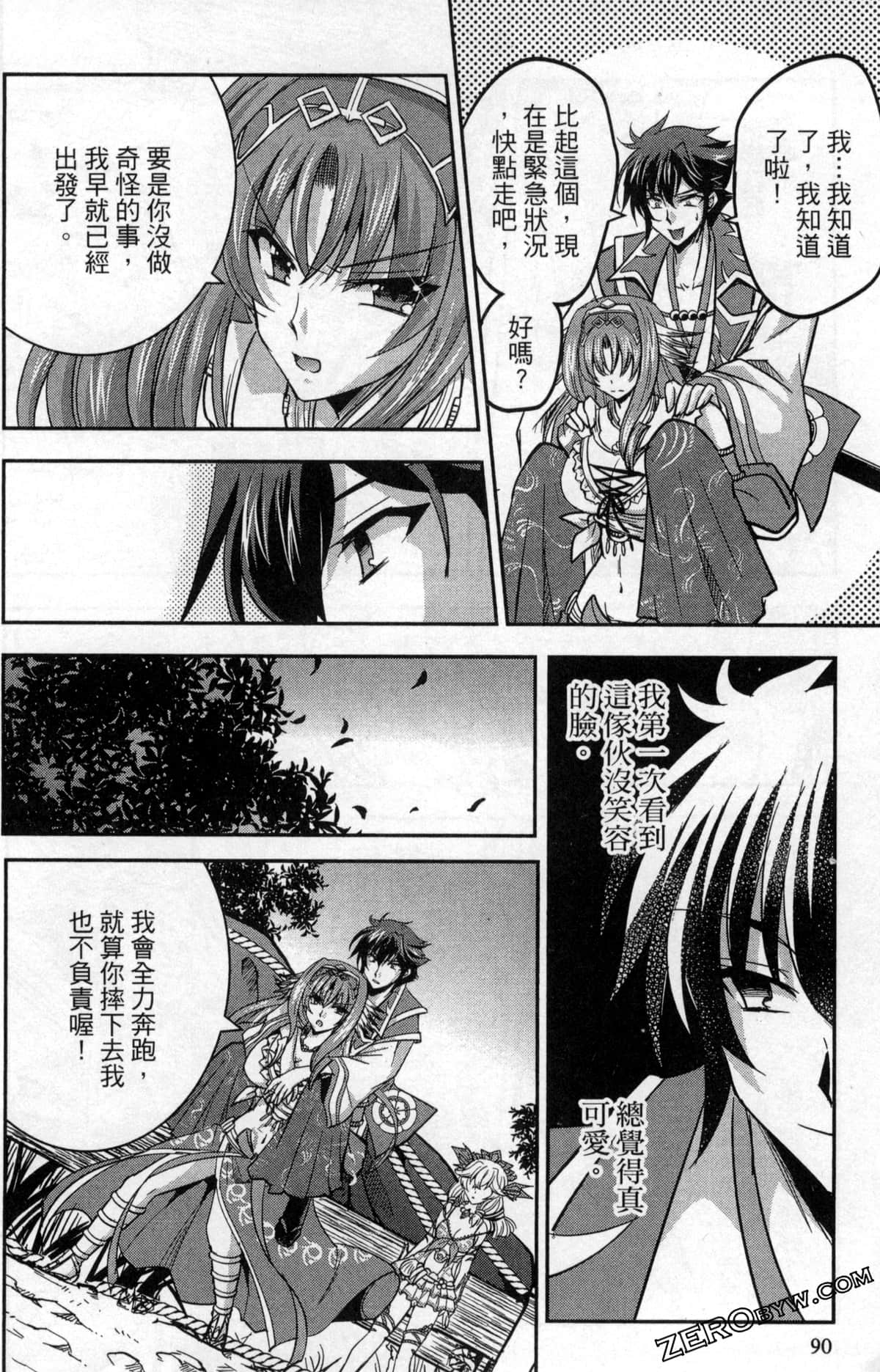 Page 94