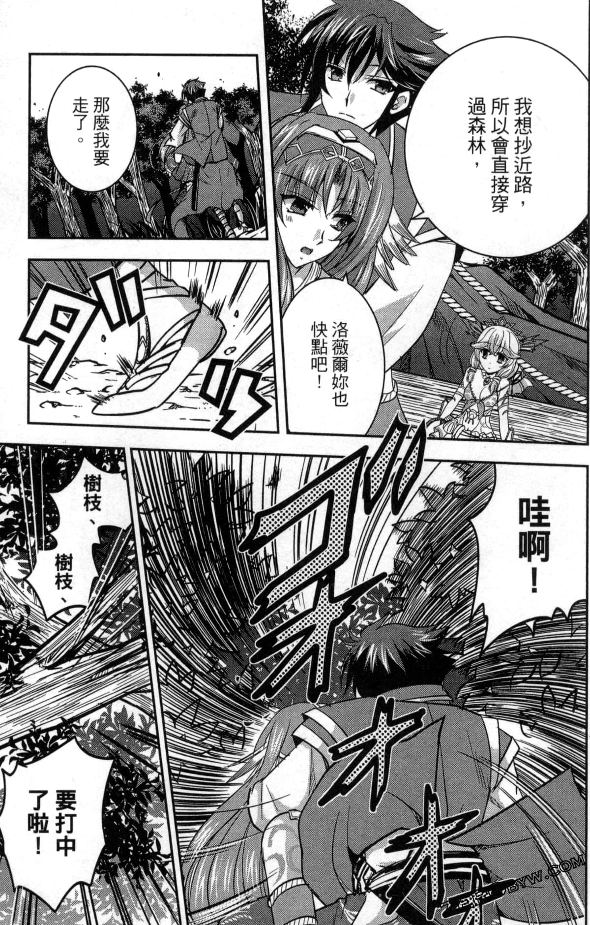 Page 95