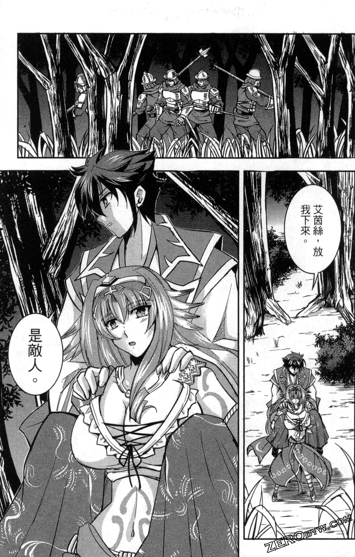 Page 97