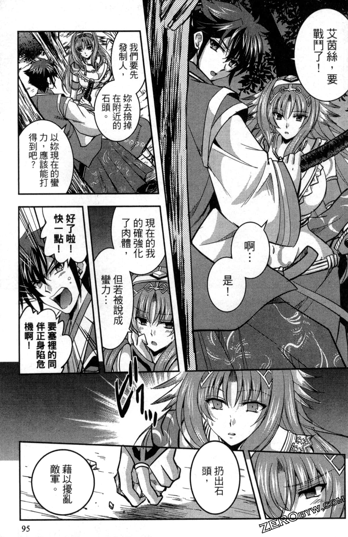 Page 99
