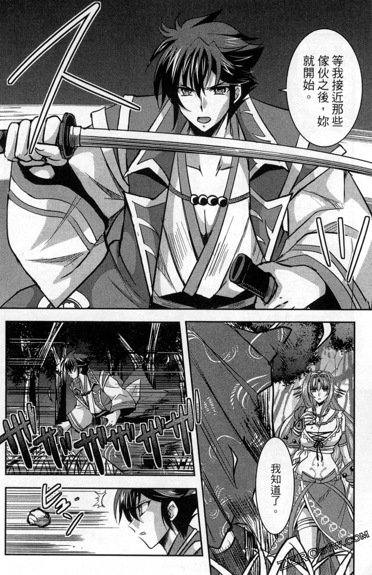 Page 100