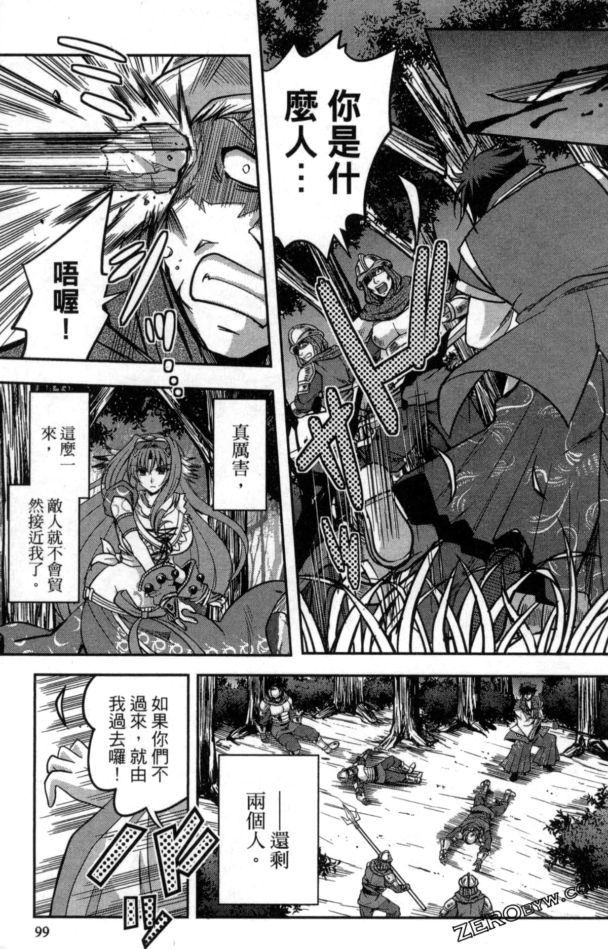 Page 103