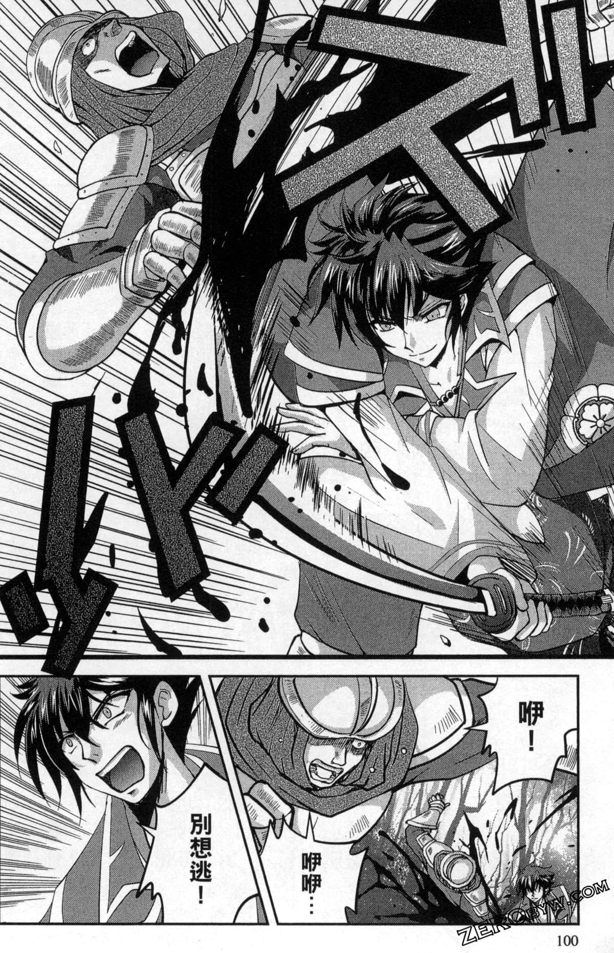Page 104