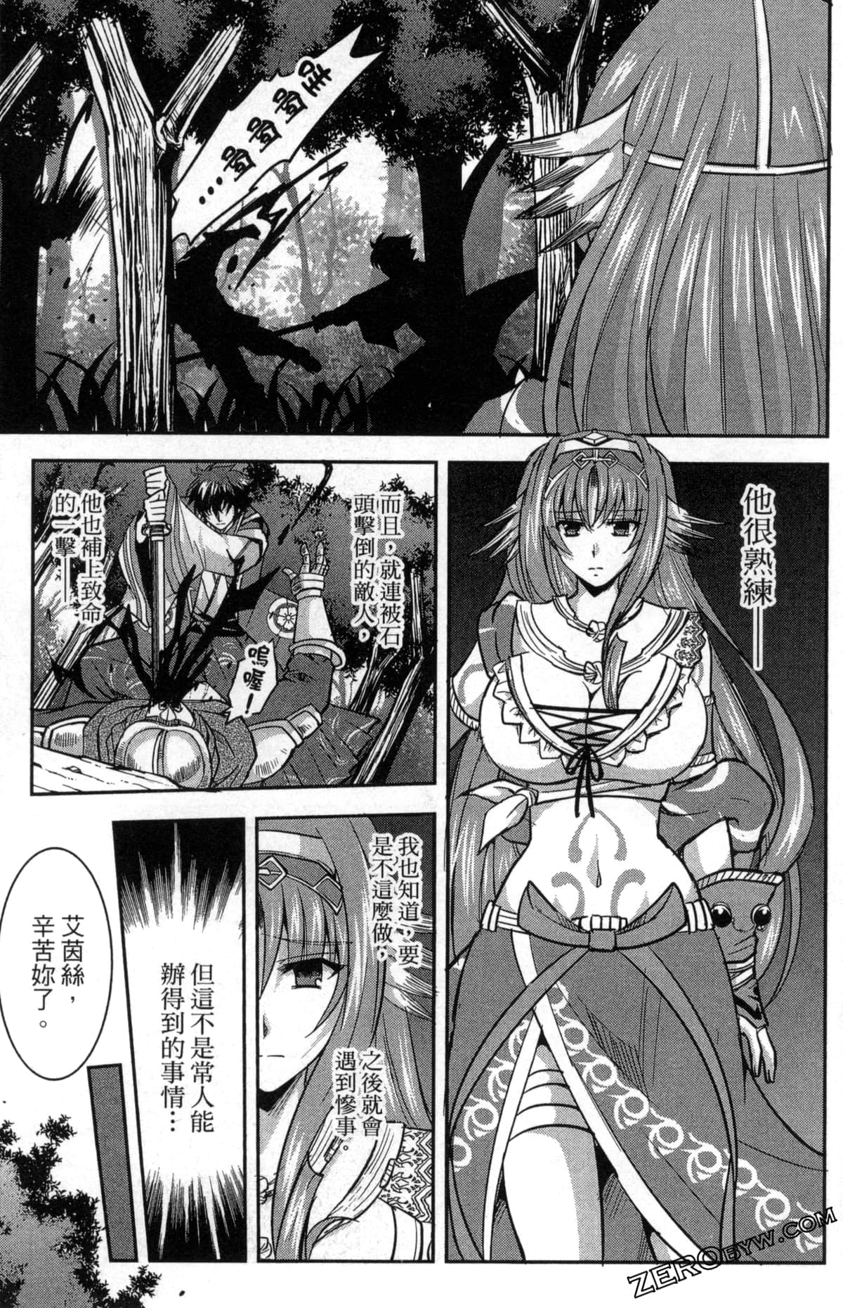 Page 105