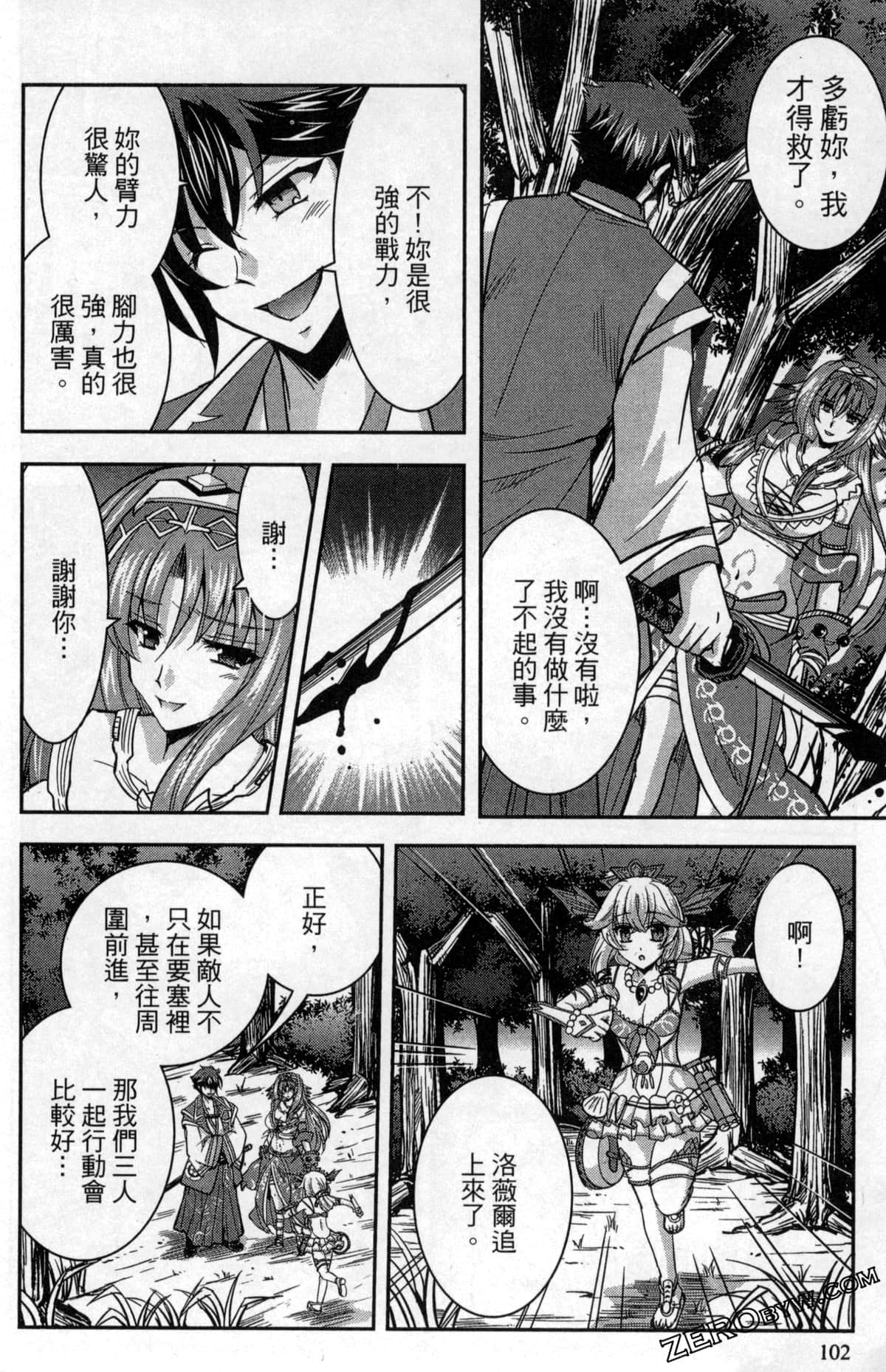 Page 106