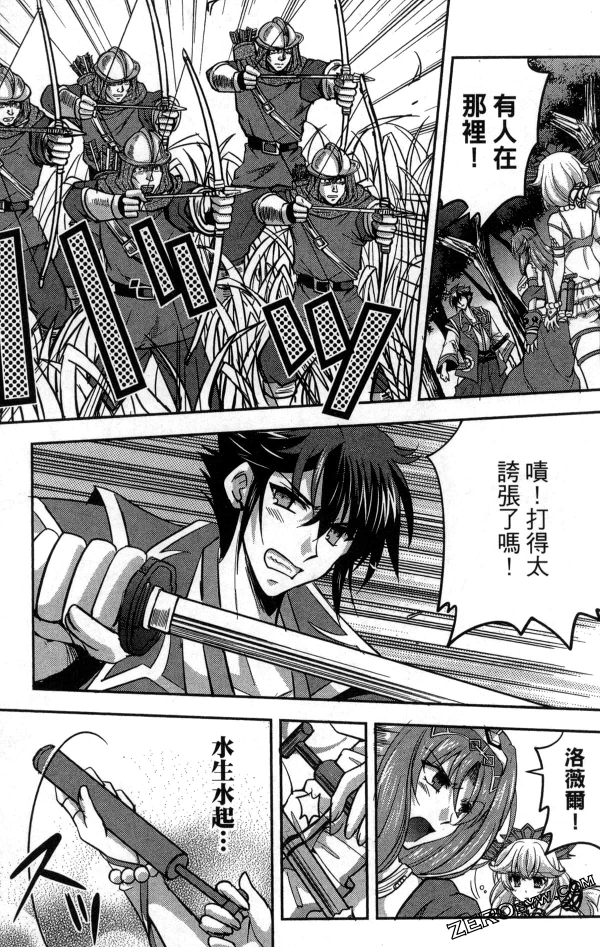 Page 107