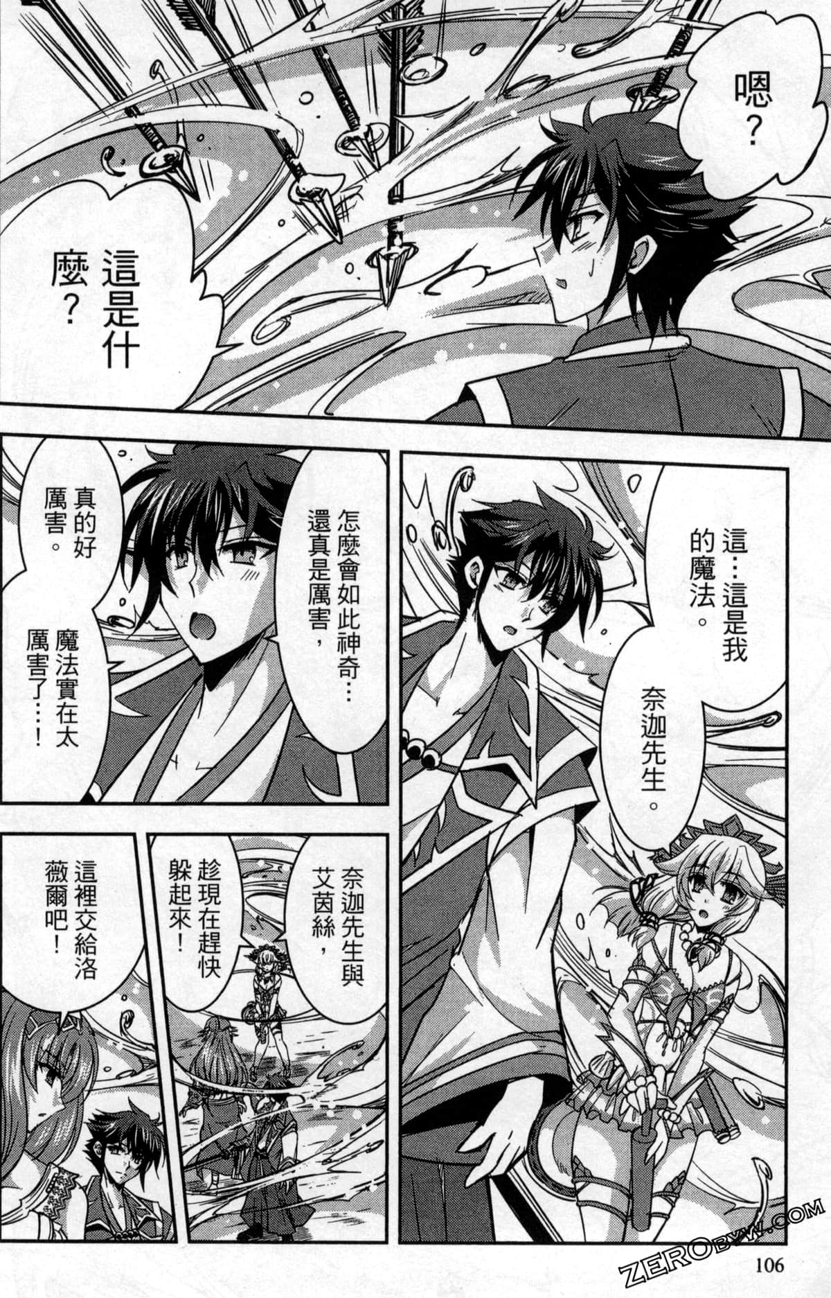 Page 110