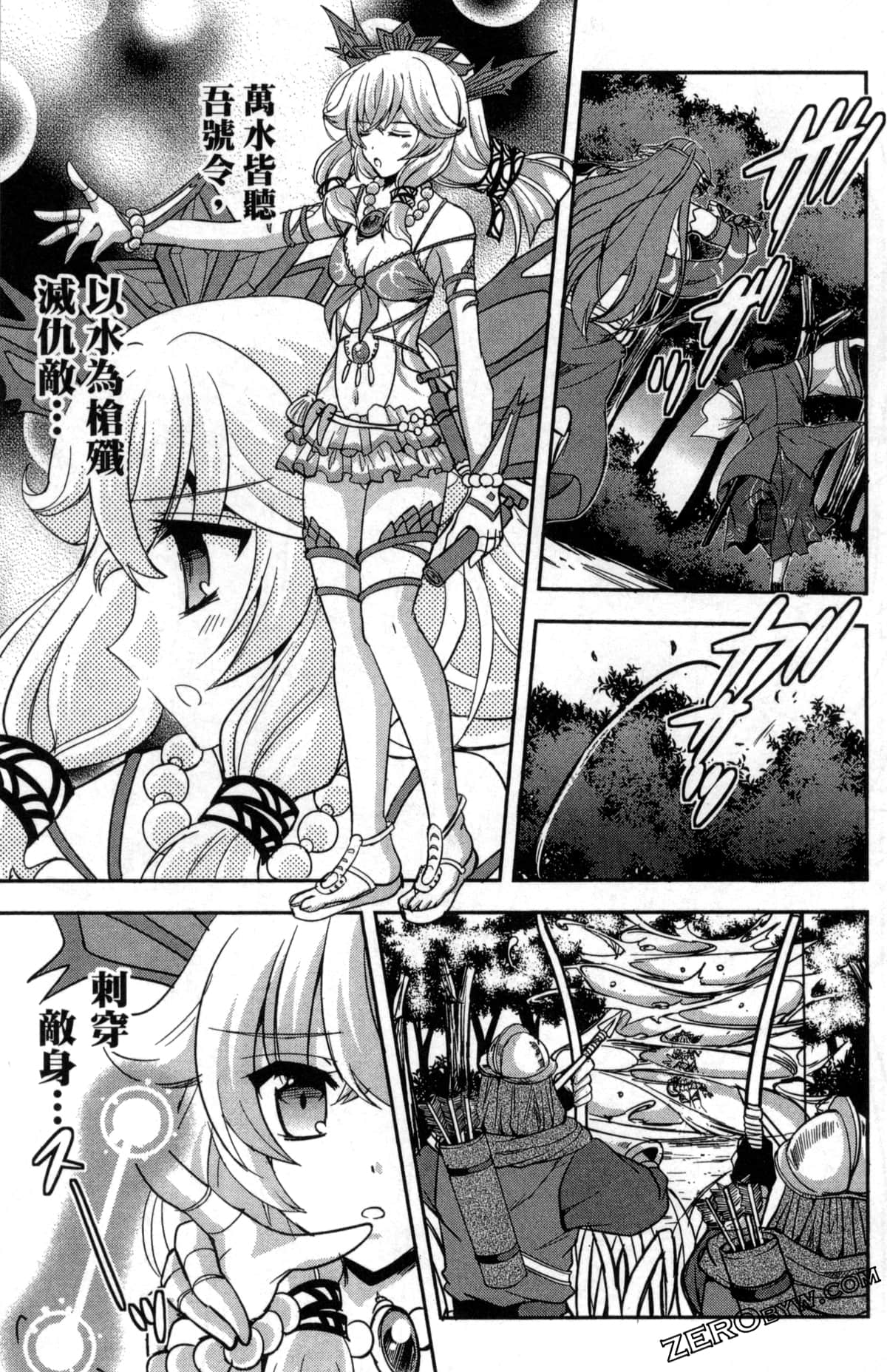 Page 111