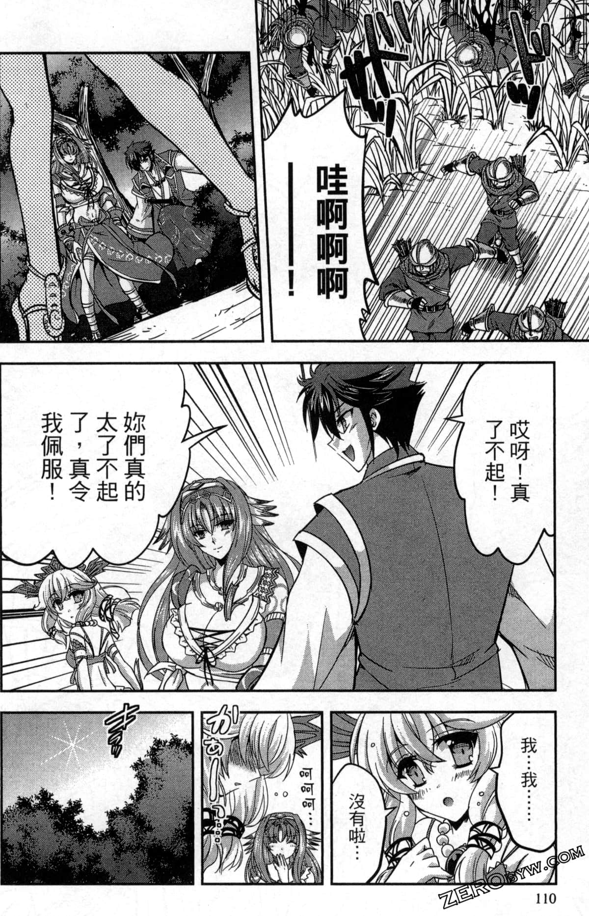 Page 114