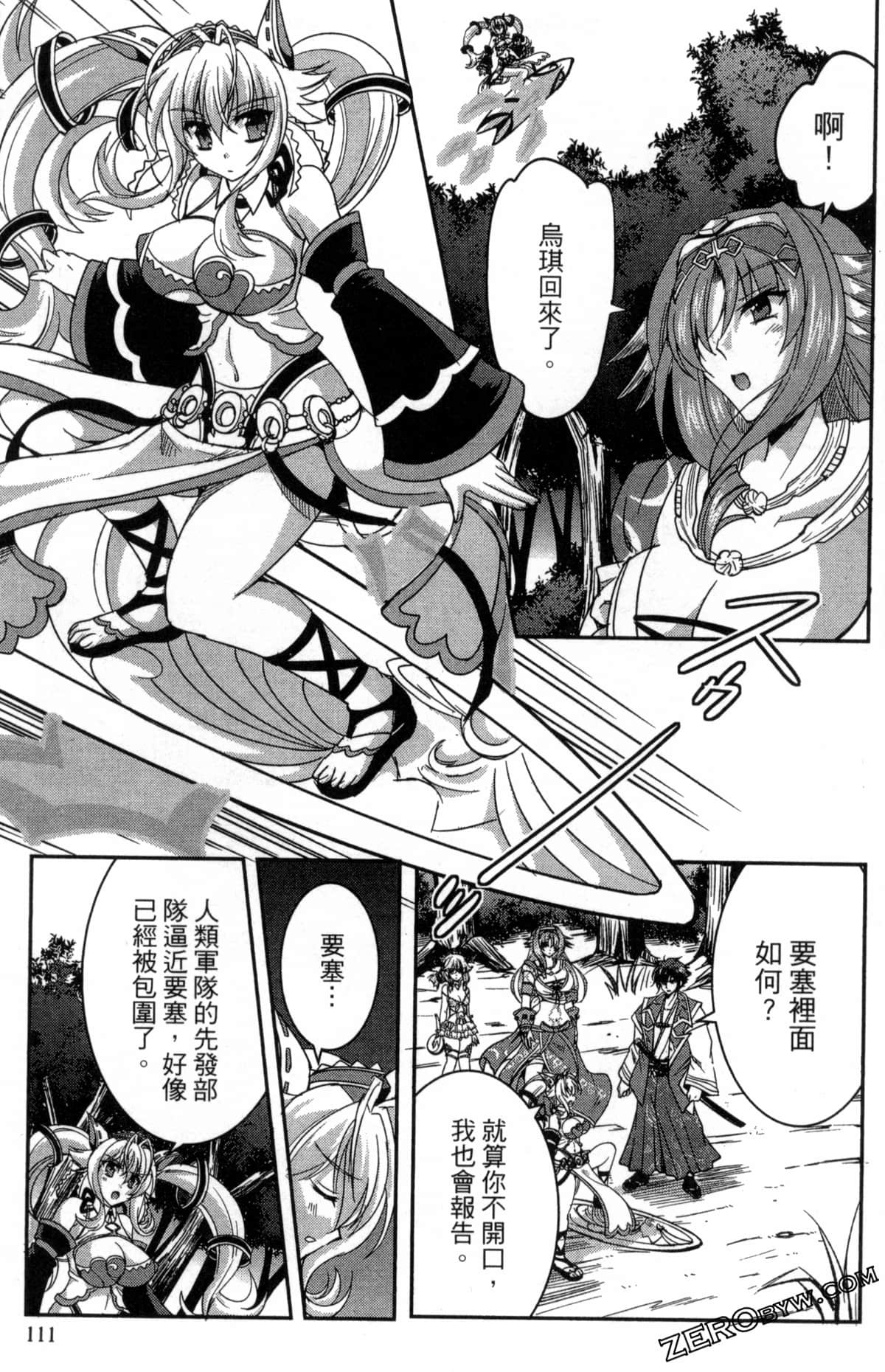 Page 115