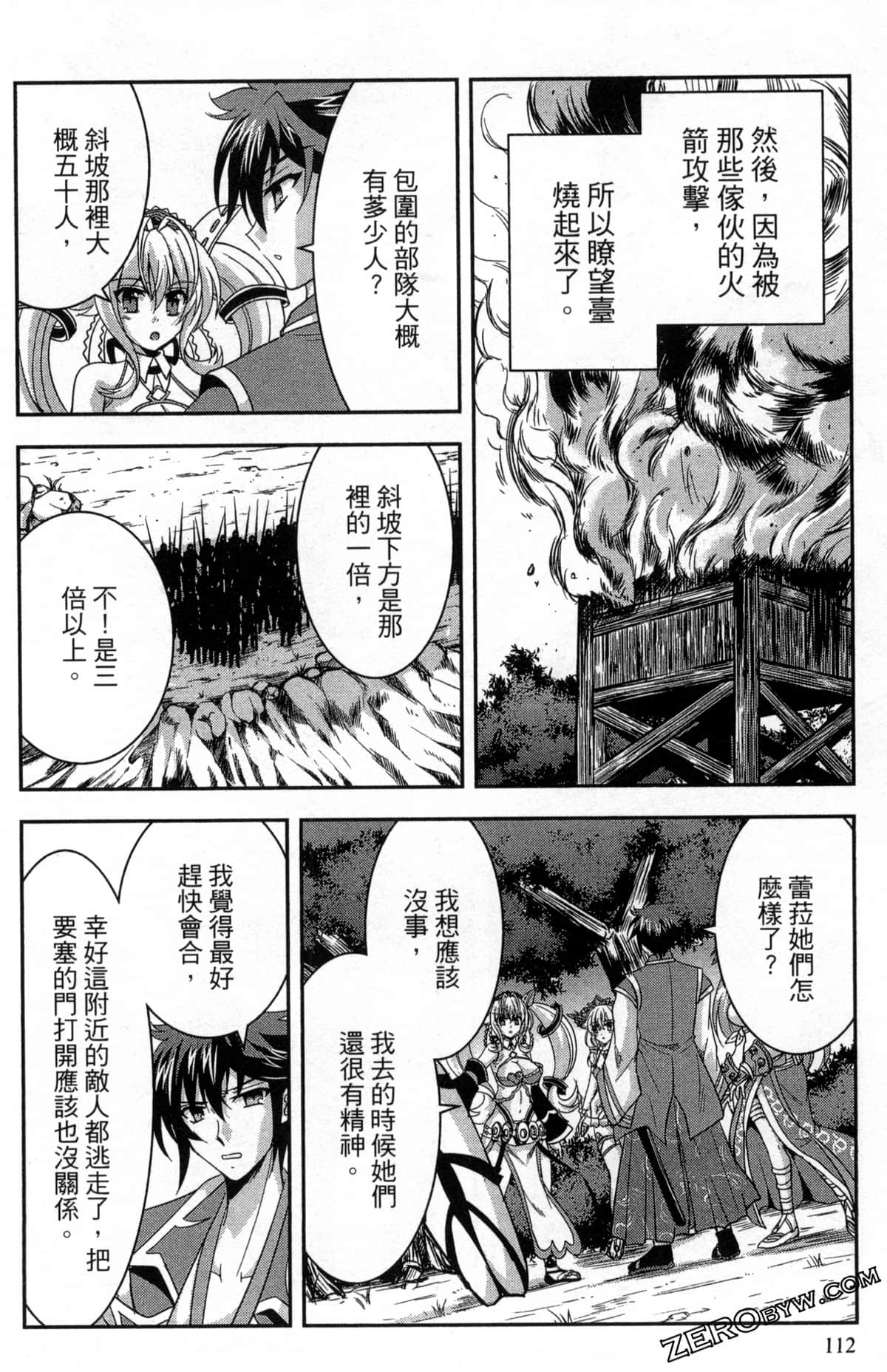 Page 116