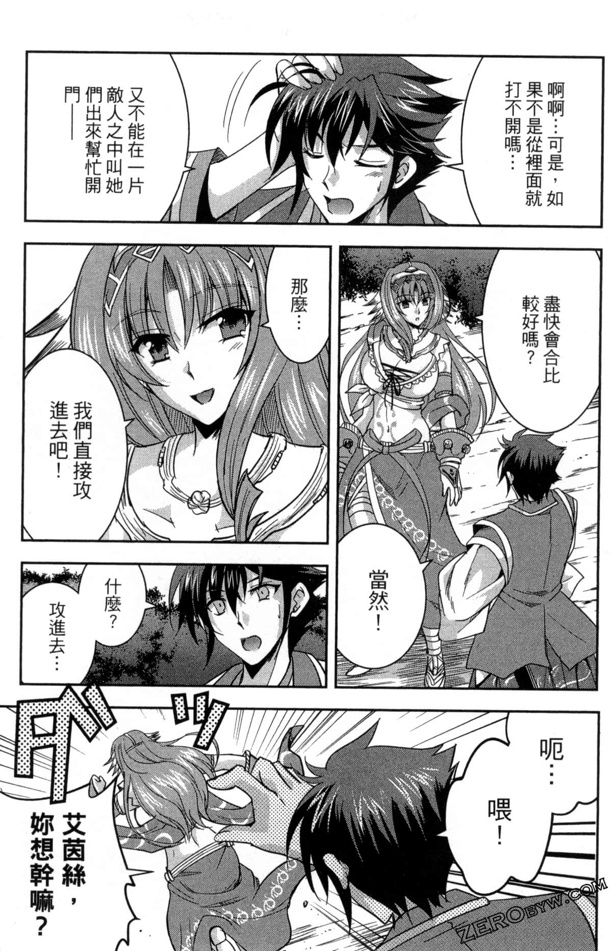 Page 117