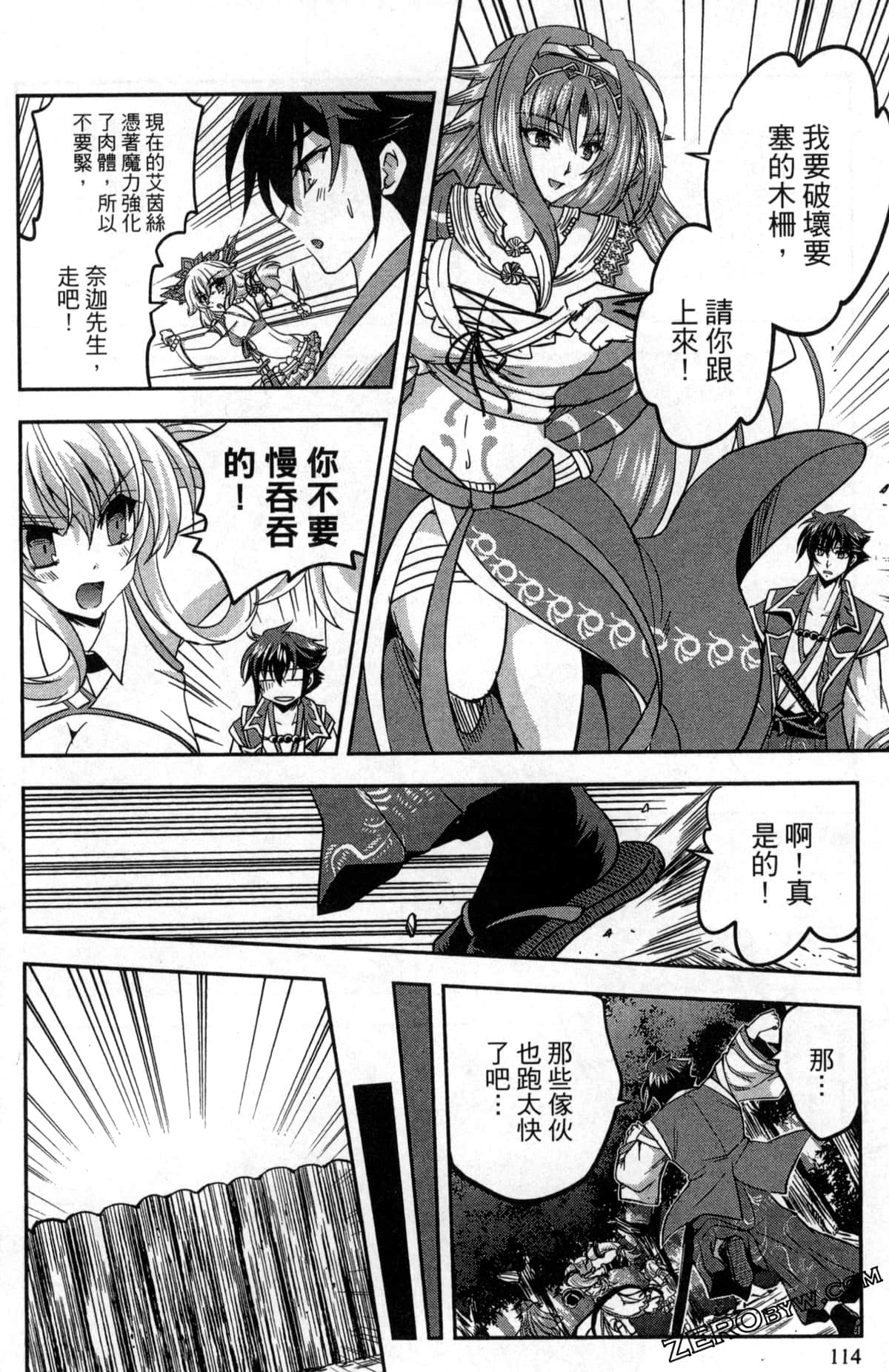 Page 118