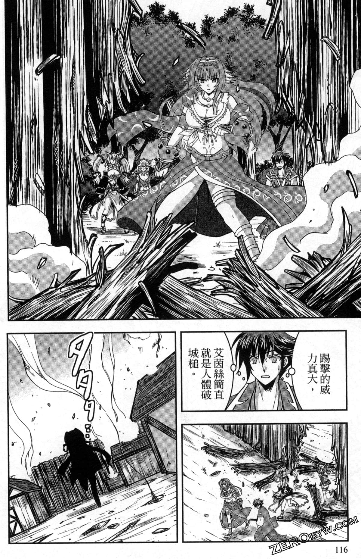 Page 120
