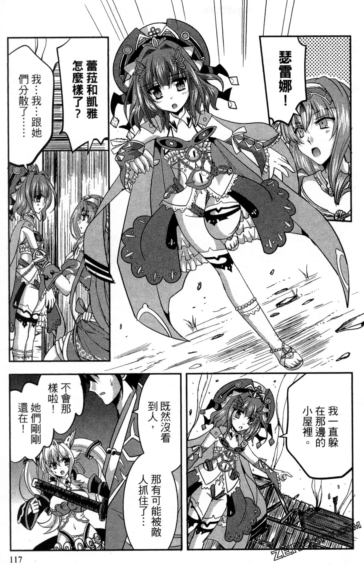 Page 121