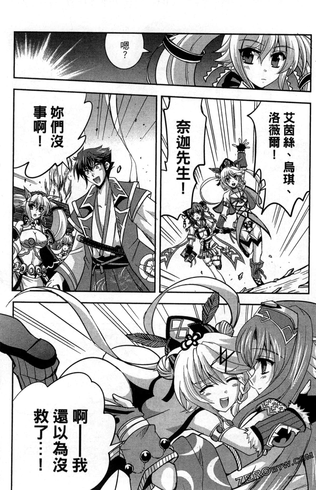 Page 122