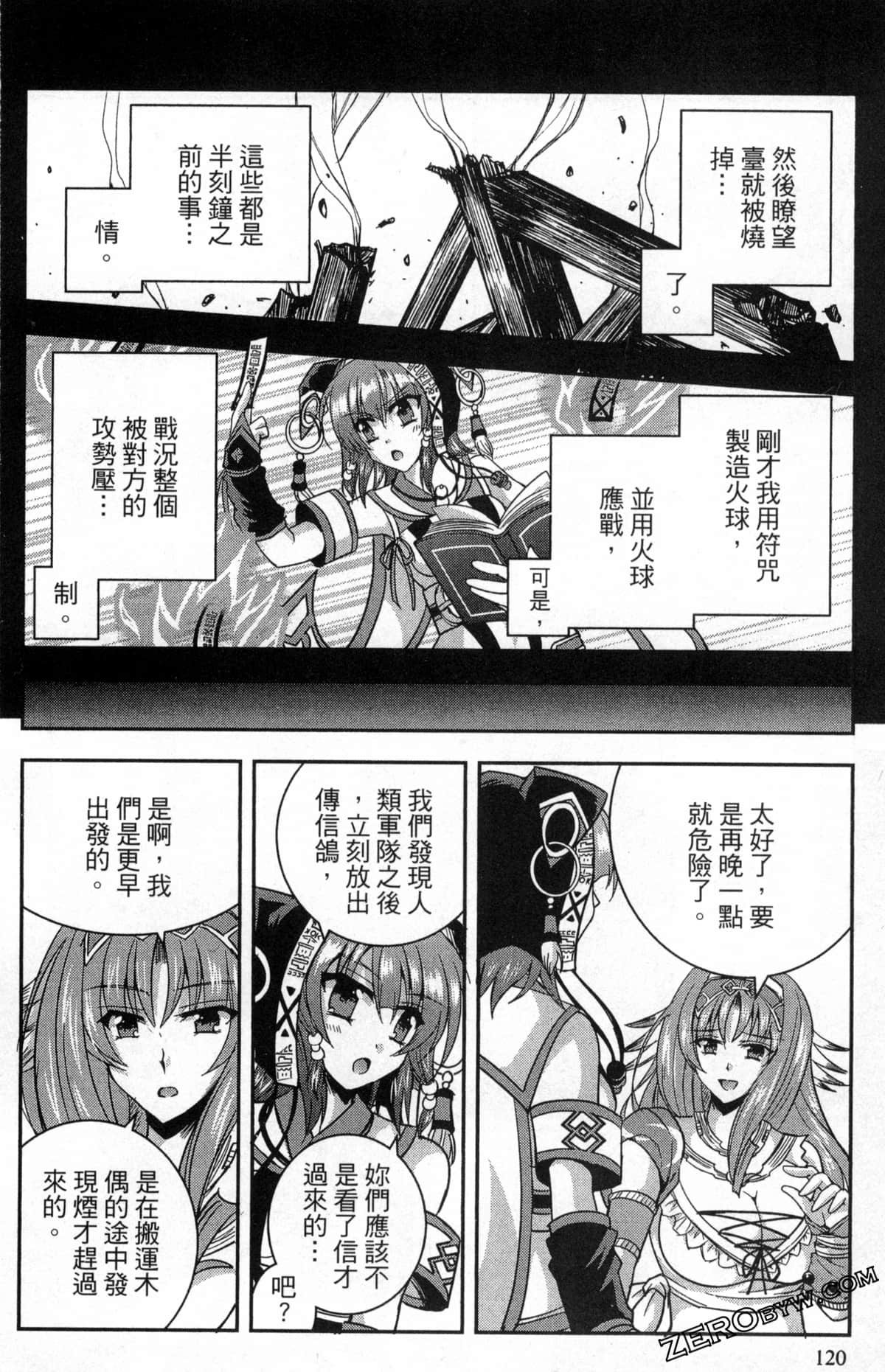 Page 124