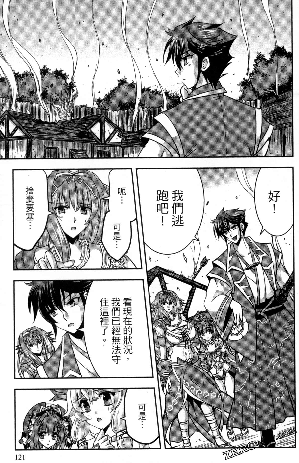 Page 125