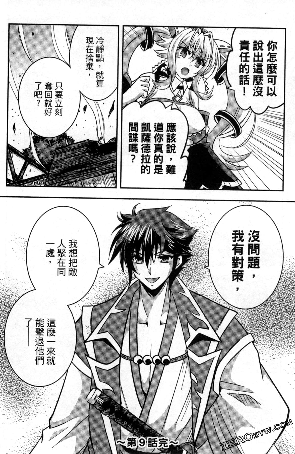 Page 126