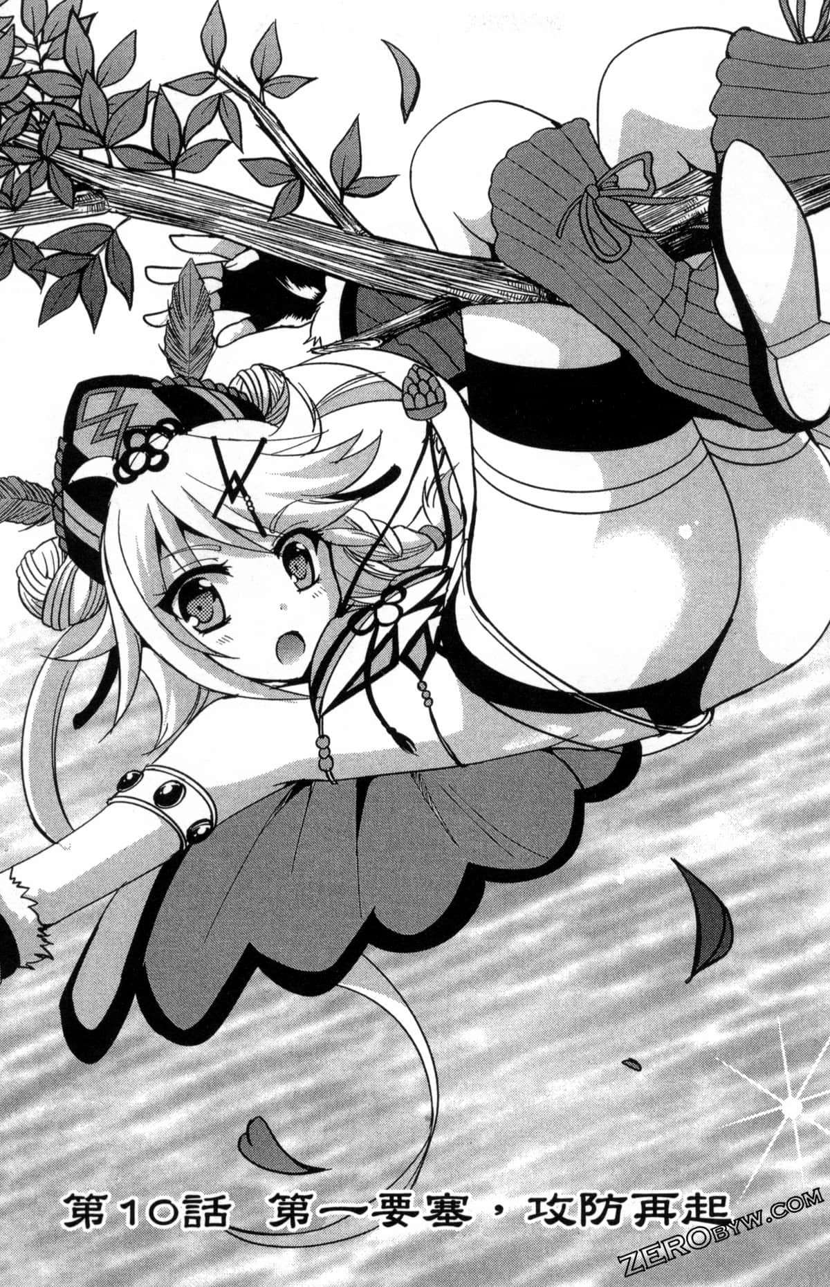 Page 129