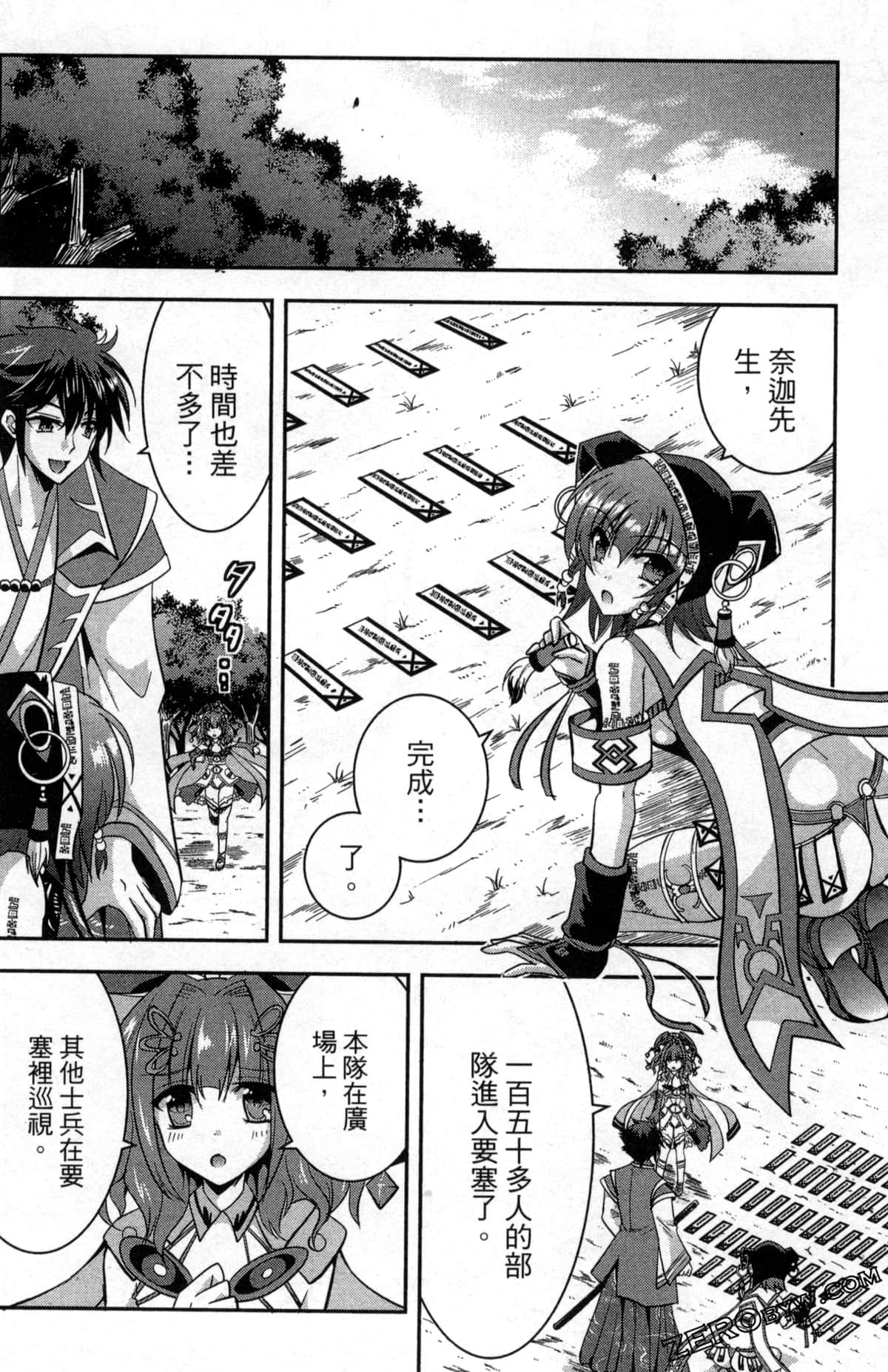 Page 130