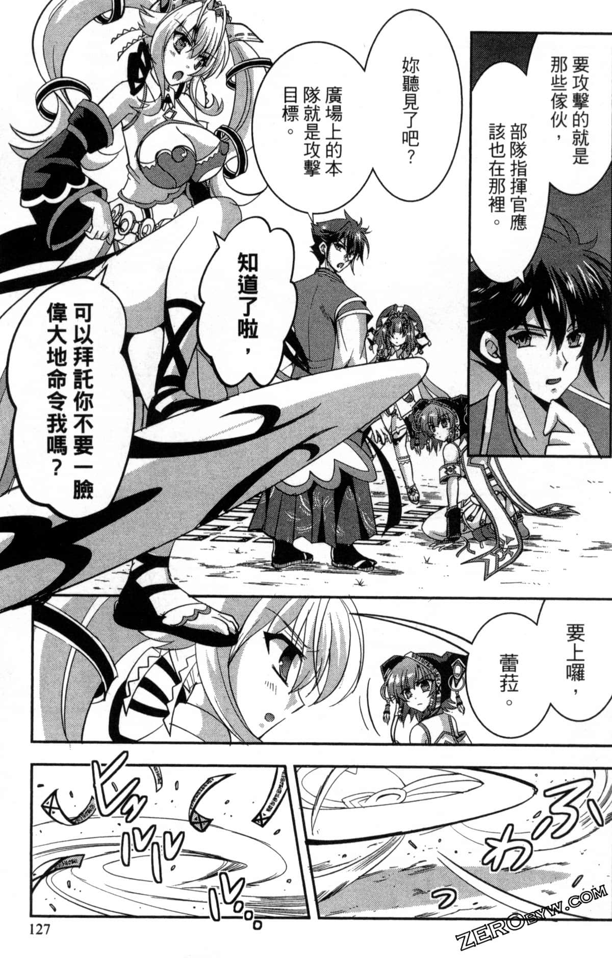 Page 131
