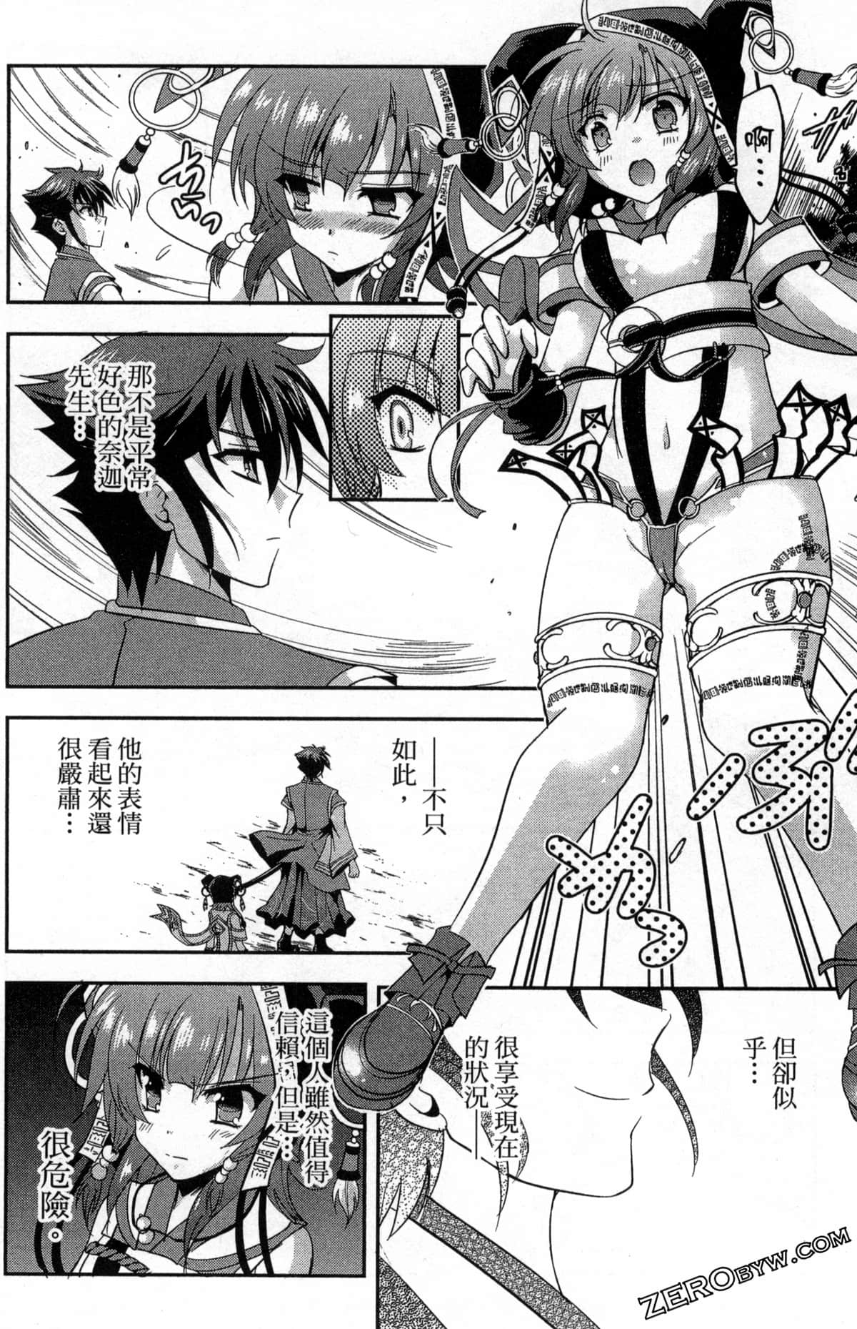 Page 132