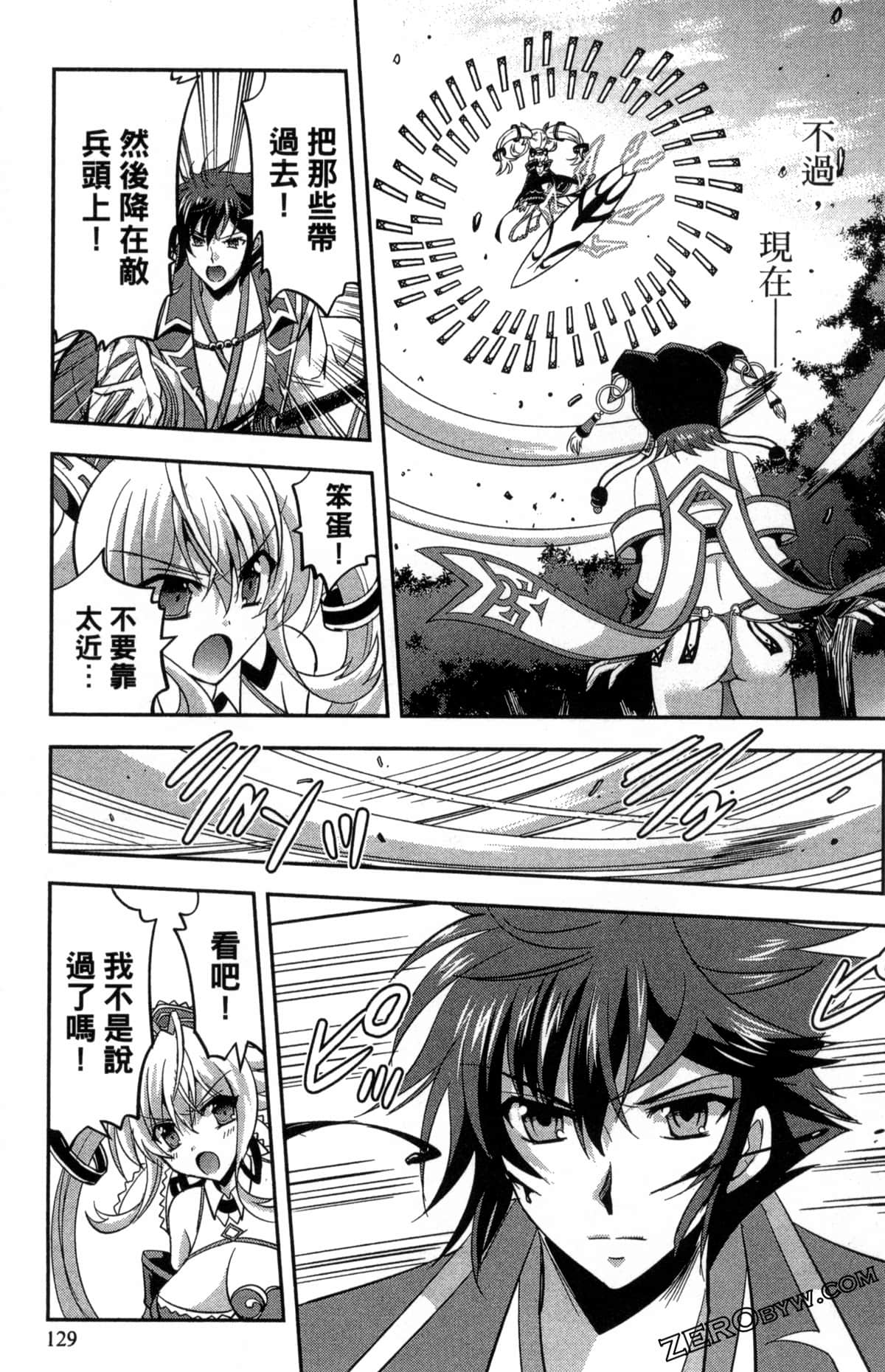 Page 133