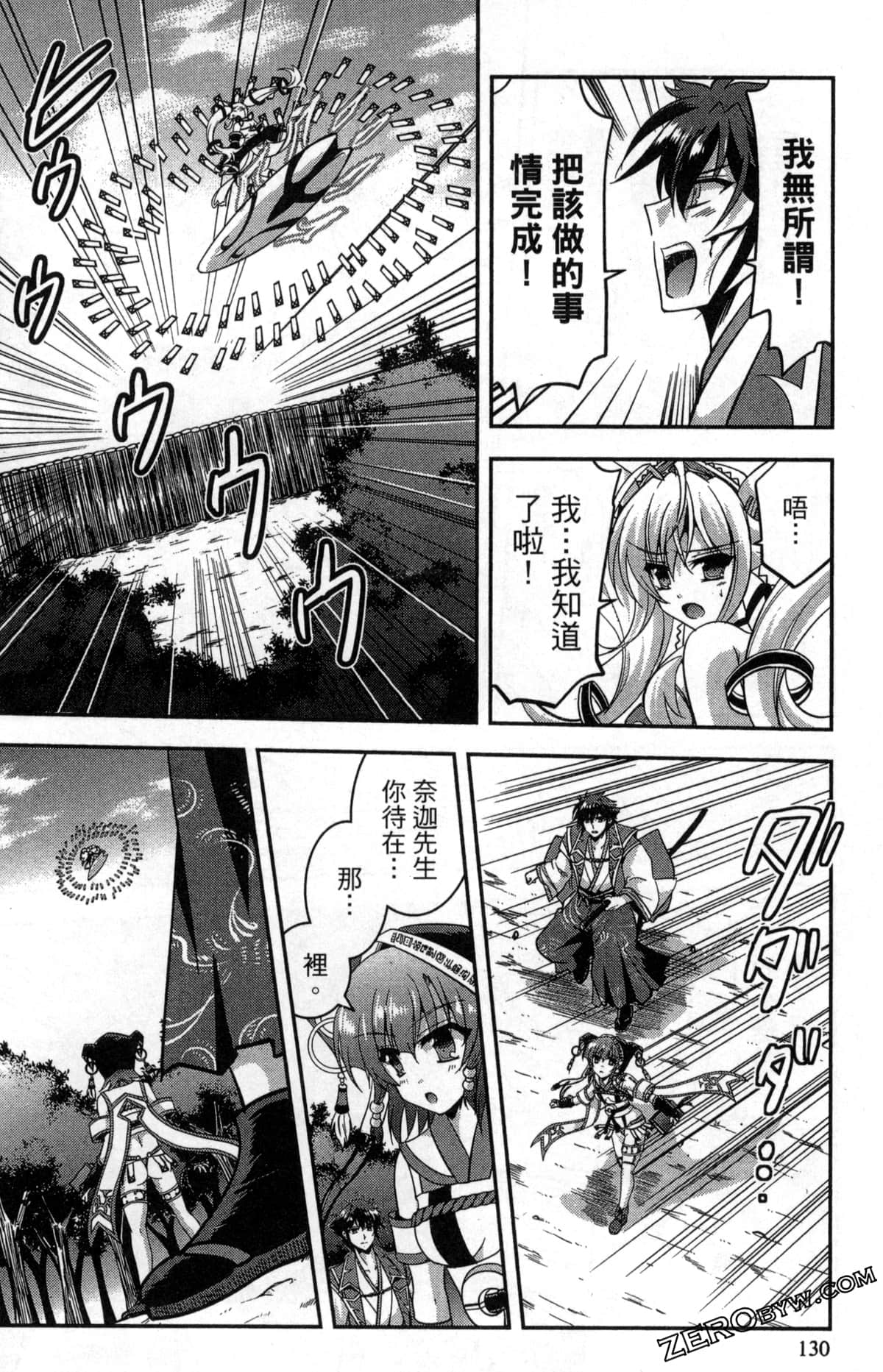 Page 134