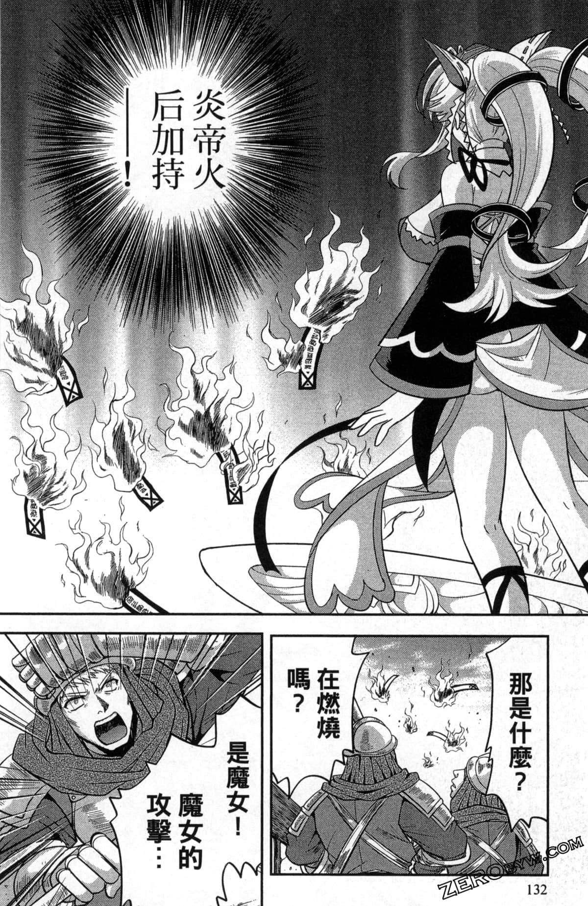 Page 136