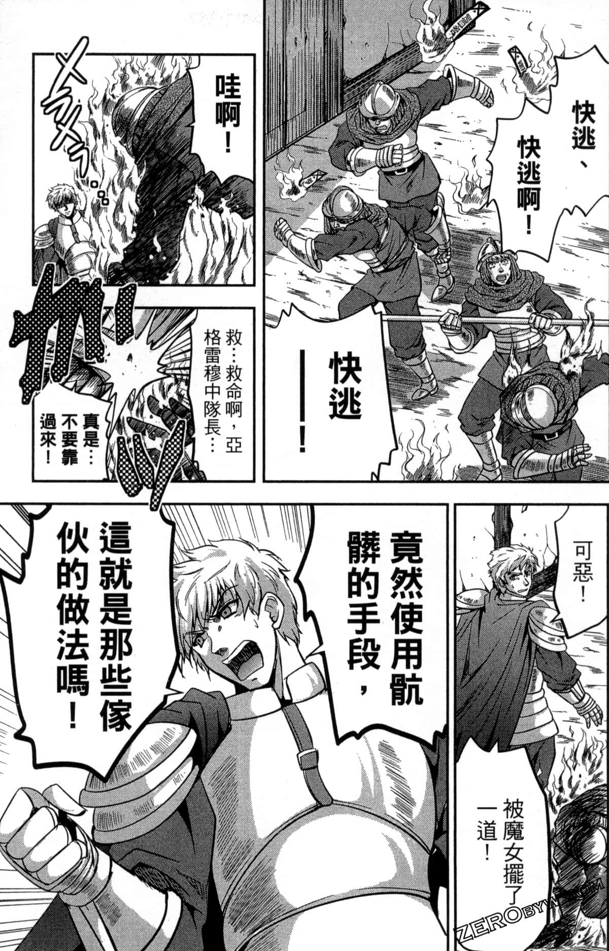 Page 137