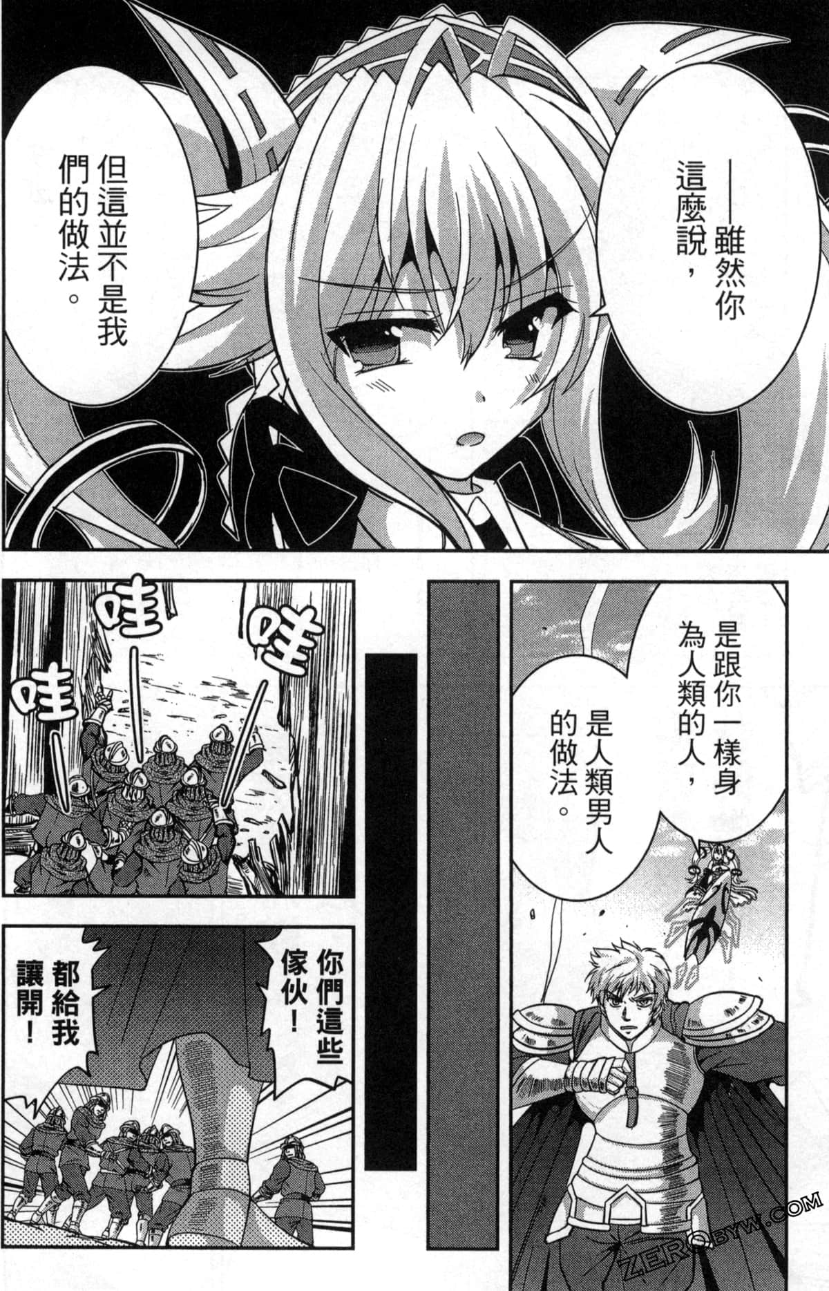 Page 138