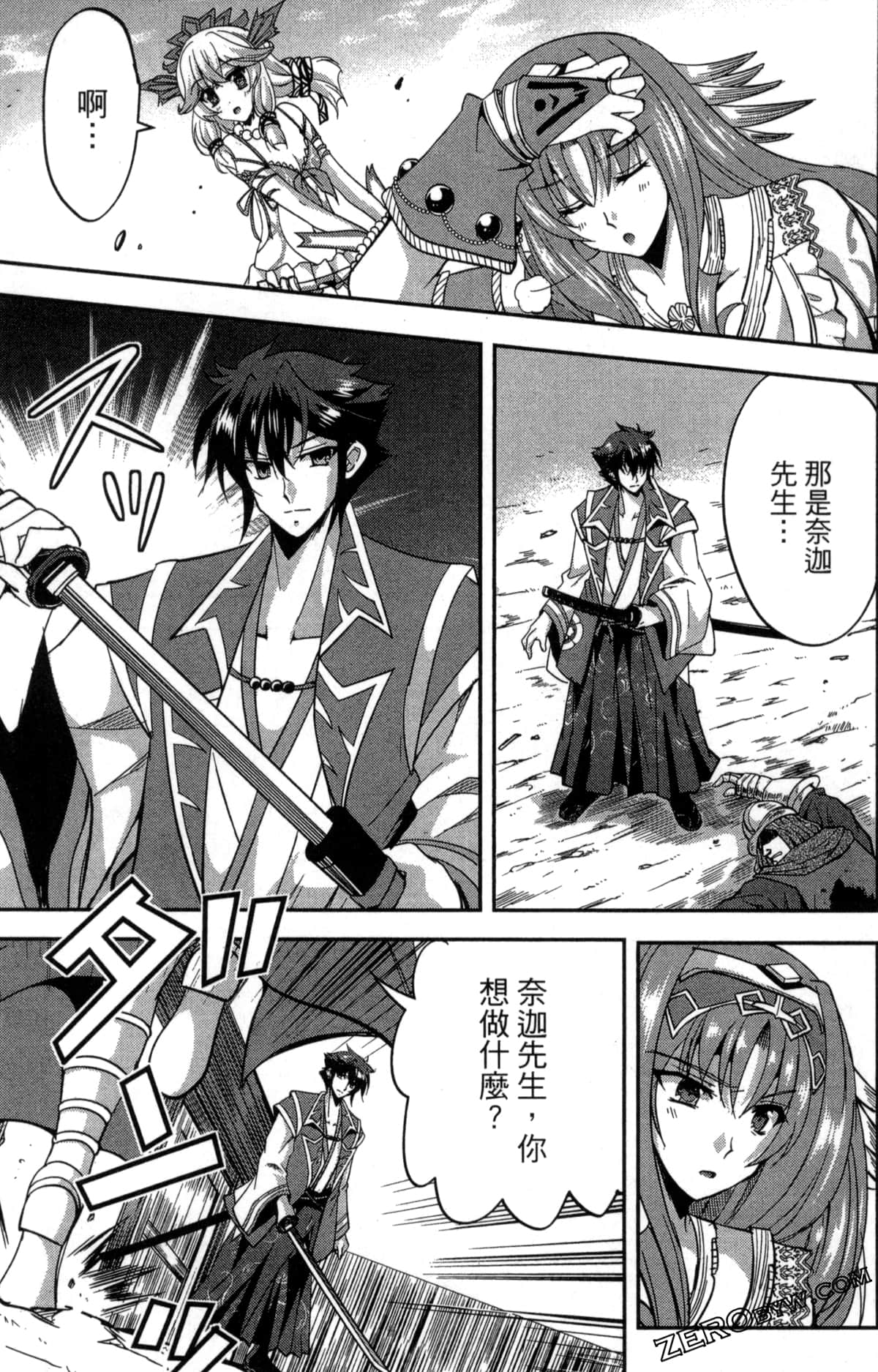 Page 143