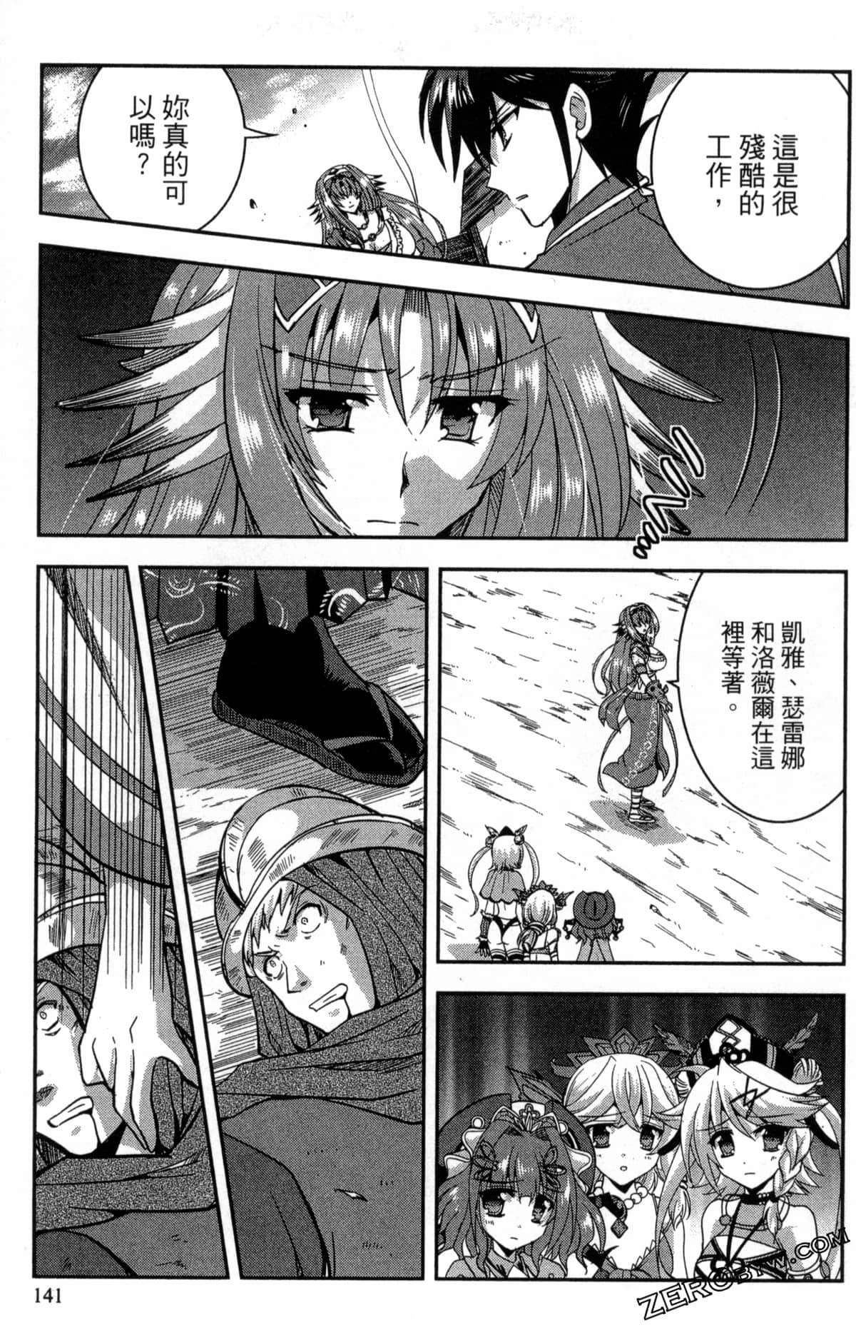 Page 145