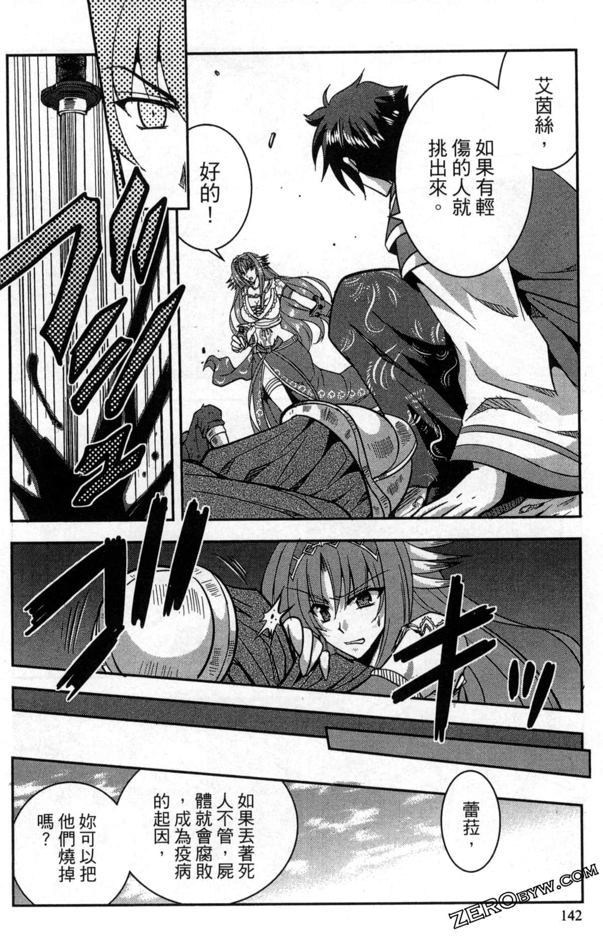 Page 146