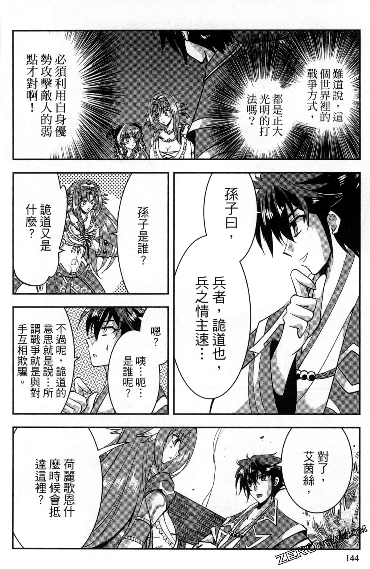 Page 148